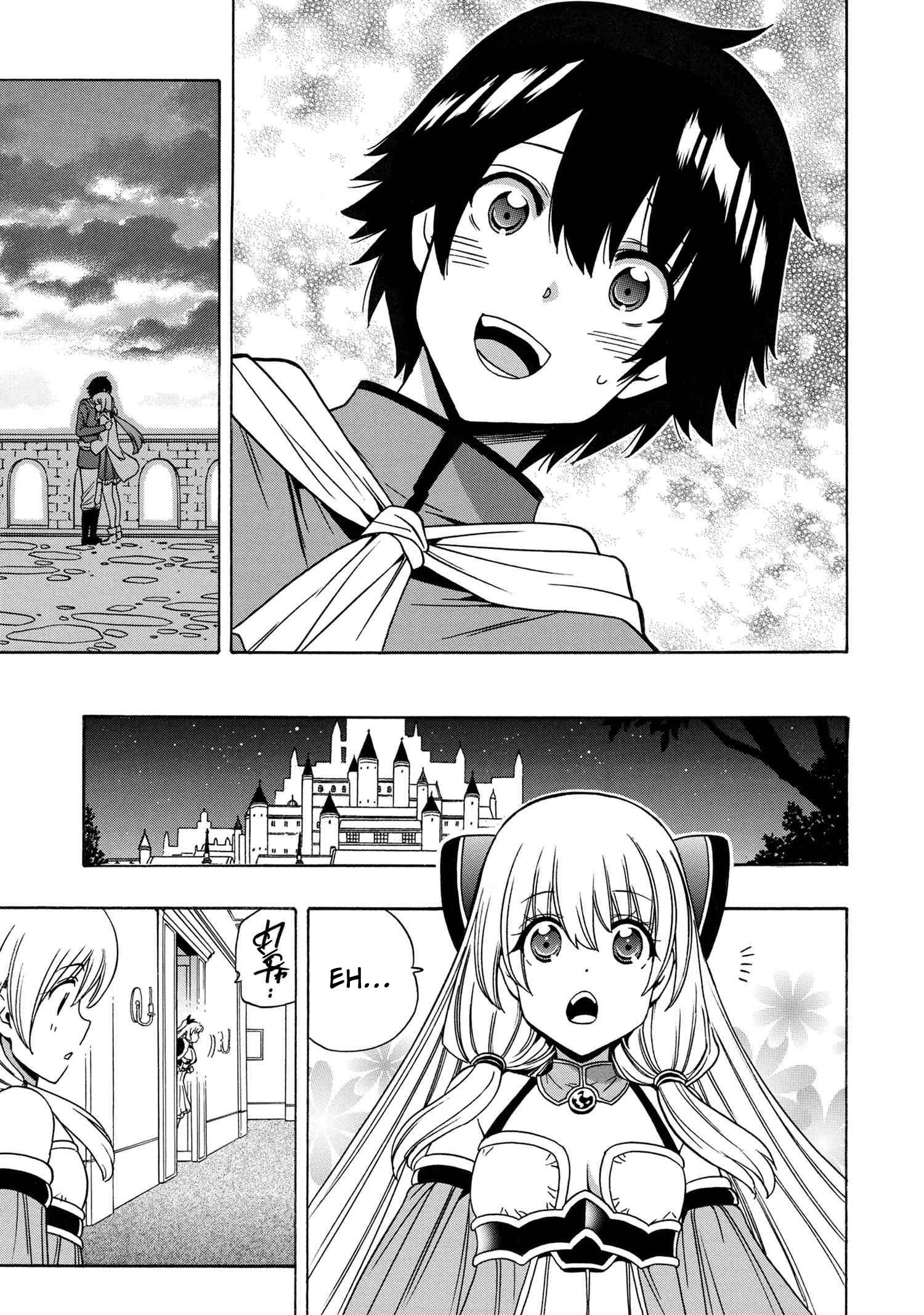 Page 22 of Chapter 73