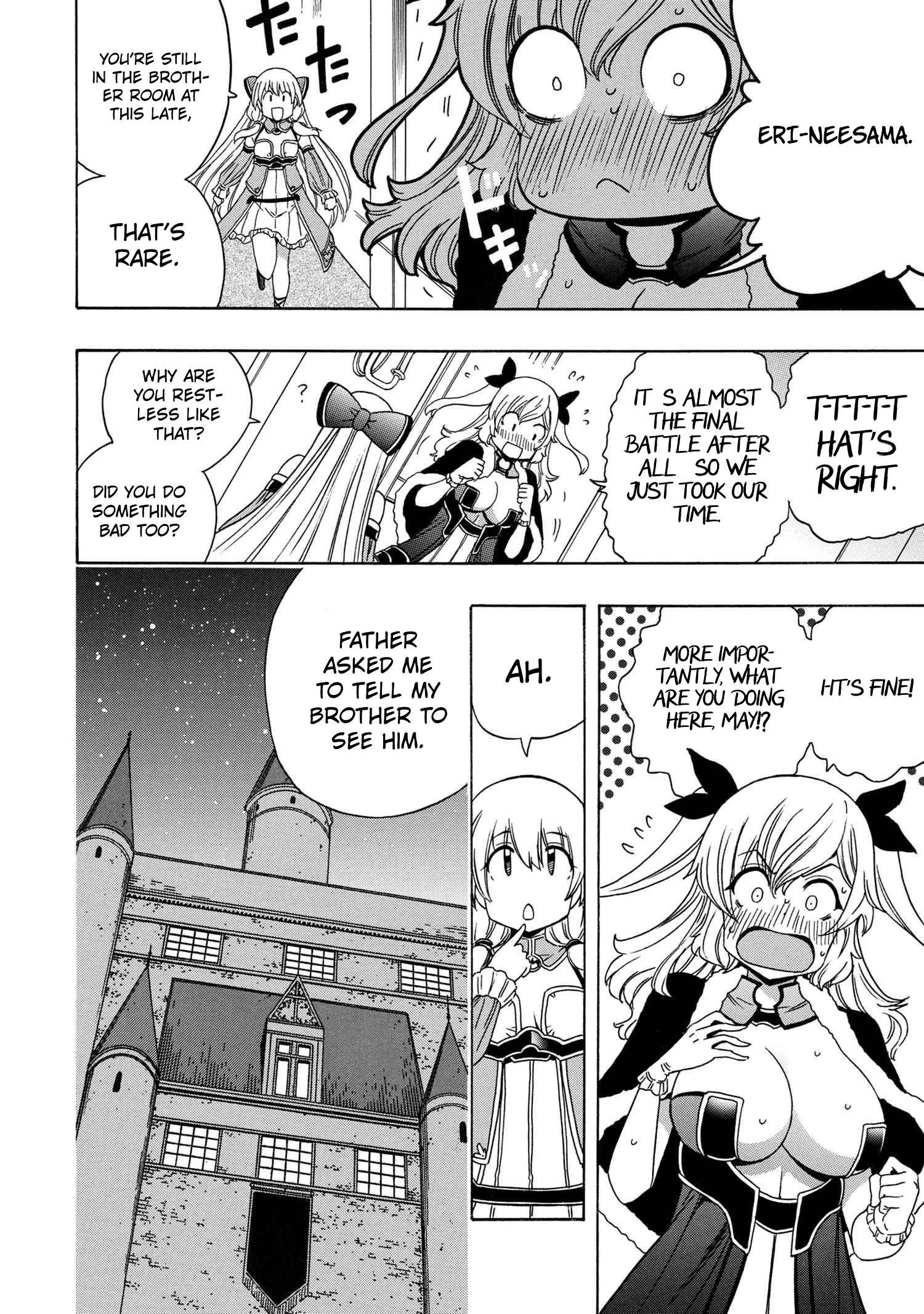 Page 23 of Chapter 73