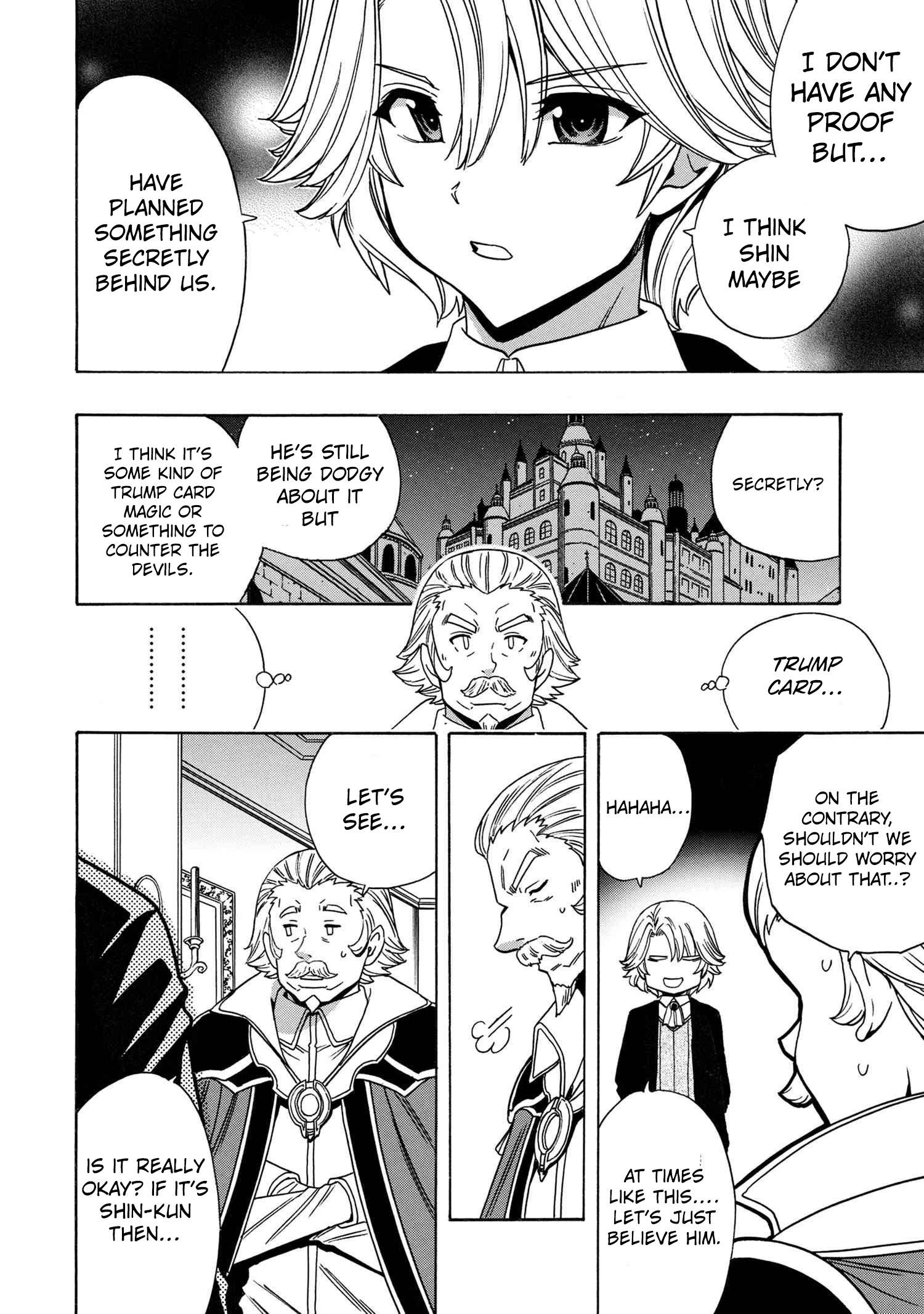 Page 25 of Chapter 73