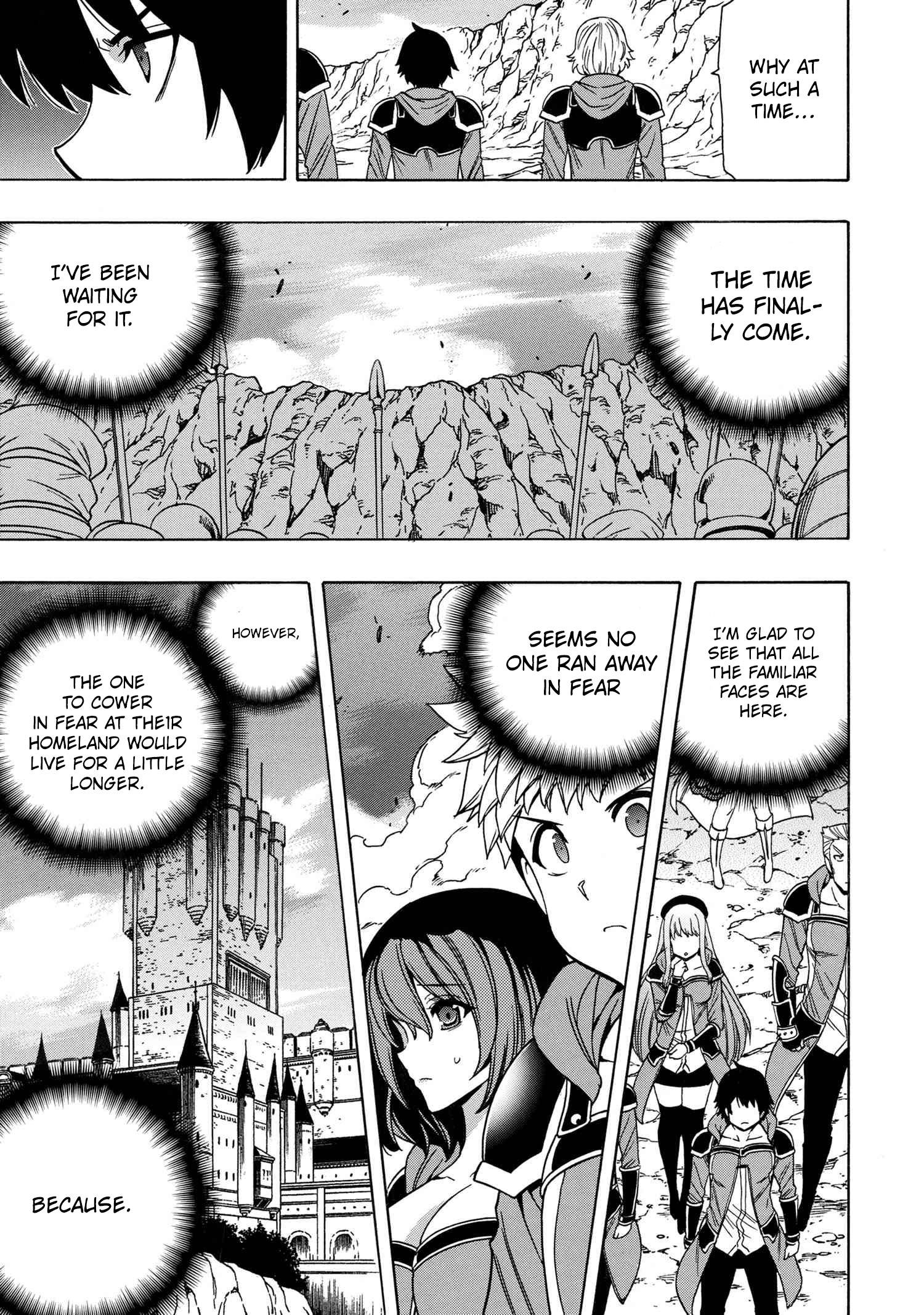 Page 47 of Chapter 73