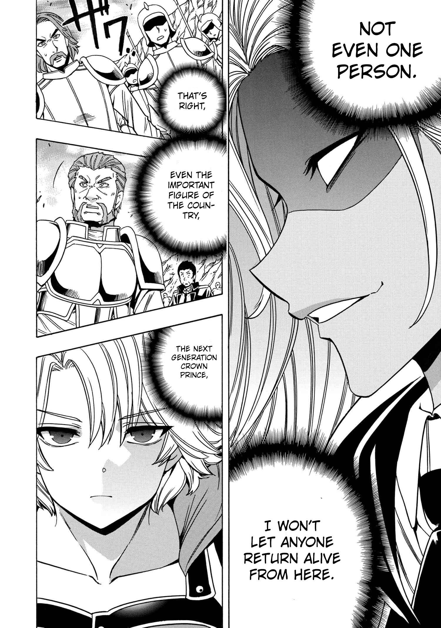 Page 48 of Chapter 73