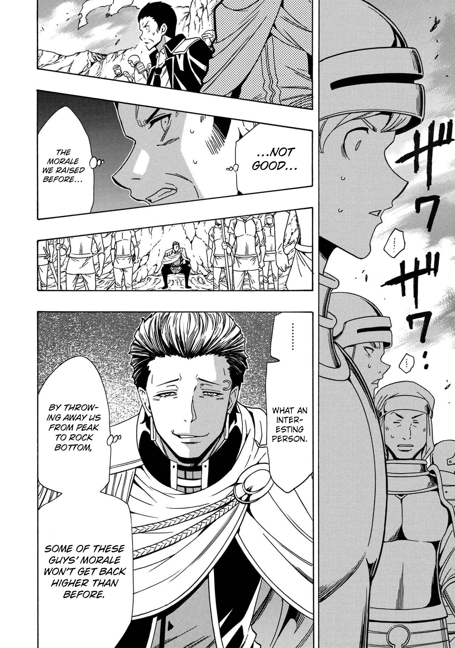 Page 50 of Chapter 73