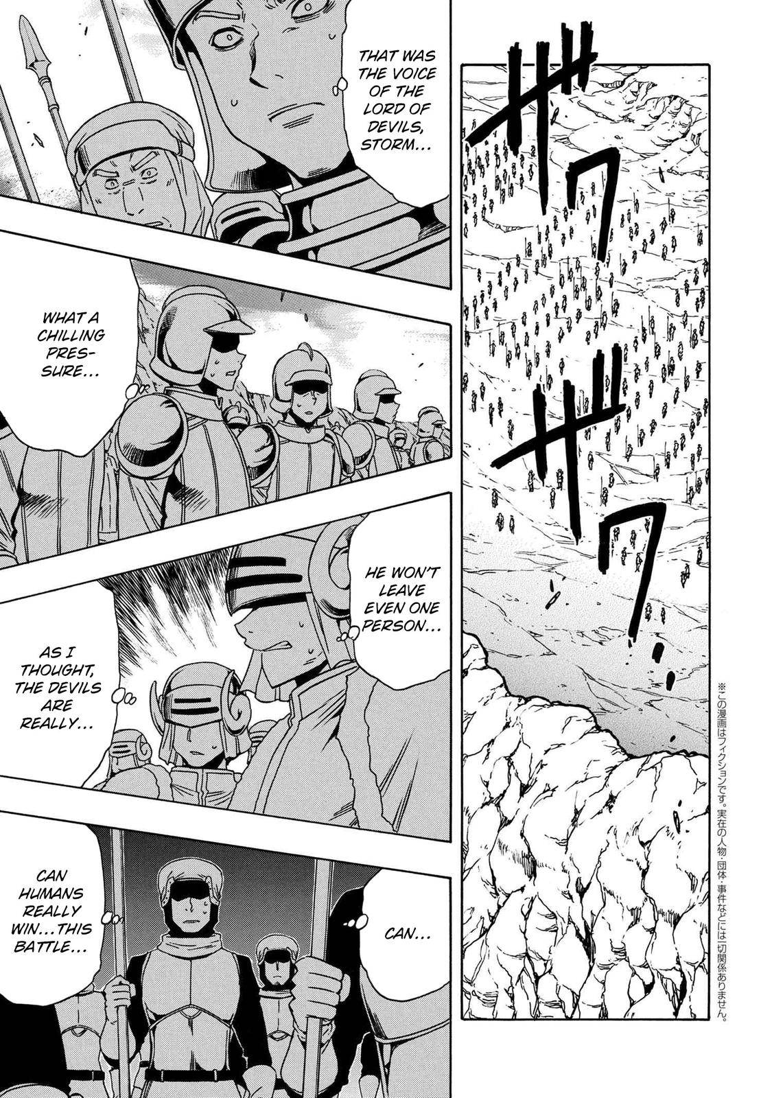 Page 2 of Chapter 74