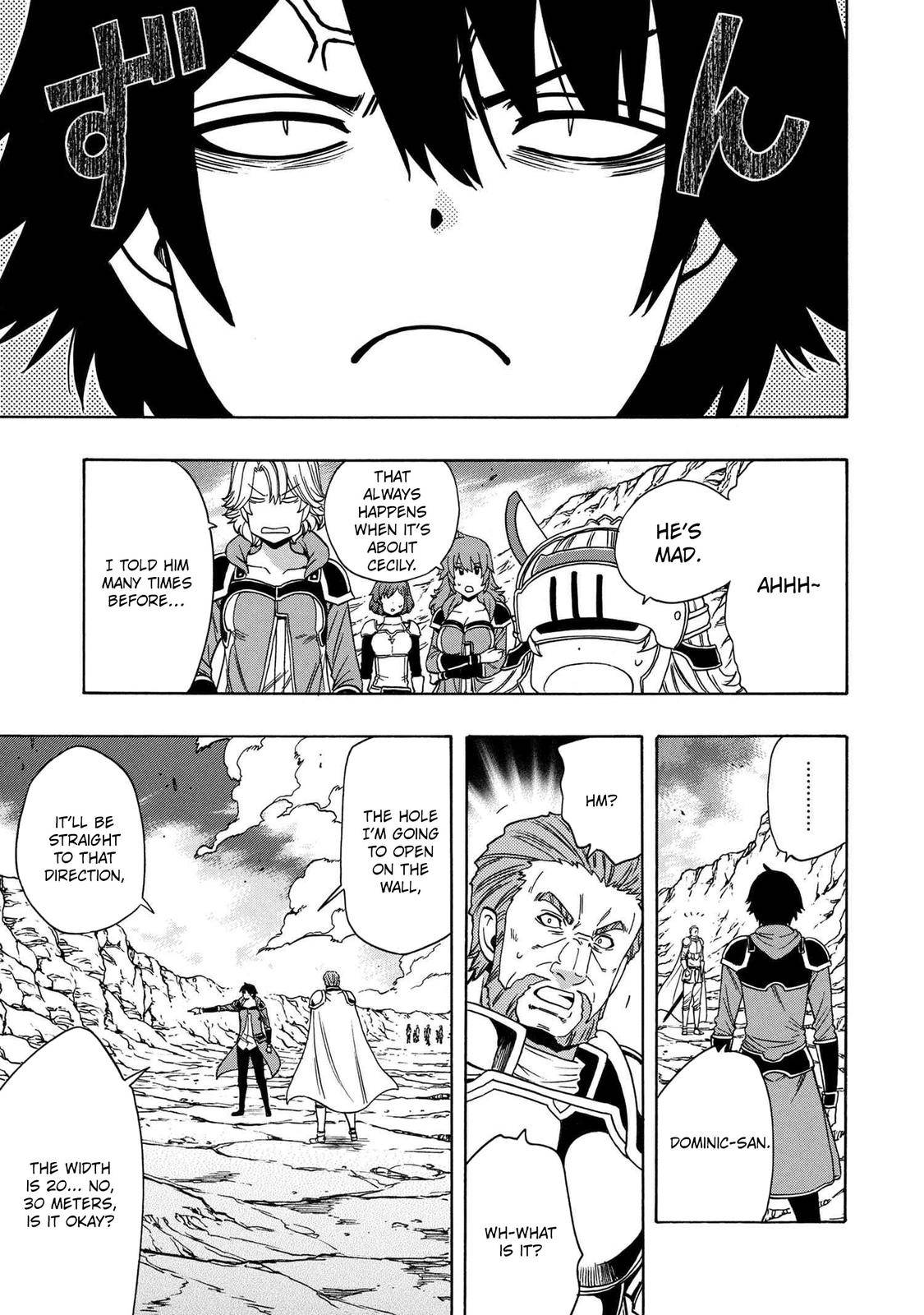 Page 4 of Chapter 74