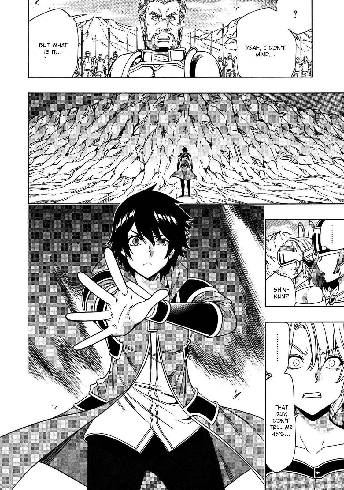 Page 5 of Chapter 74