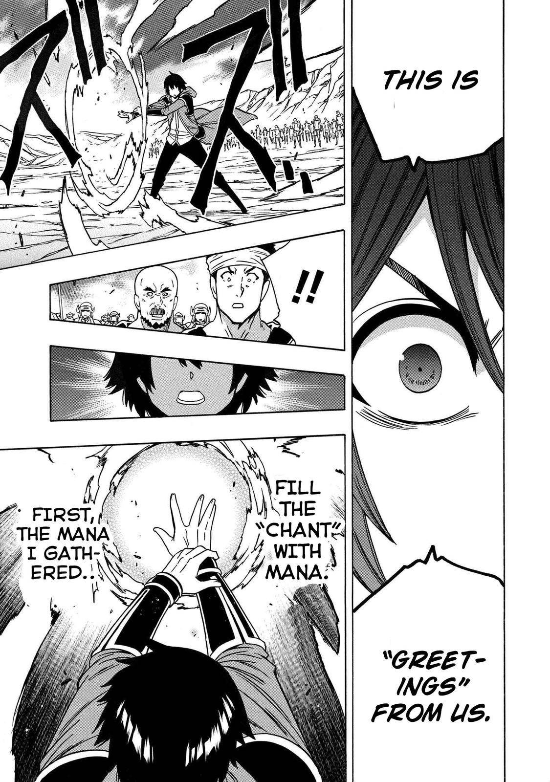 Page 6 of Chapter 74