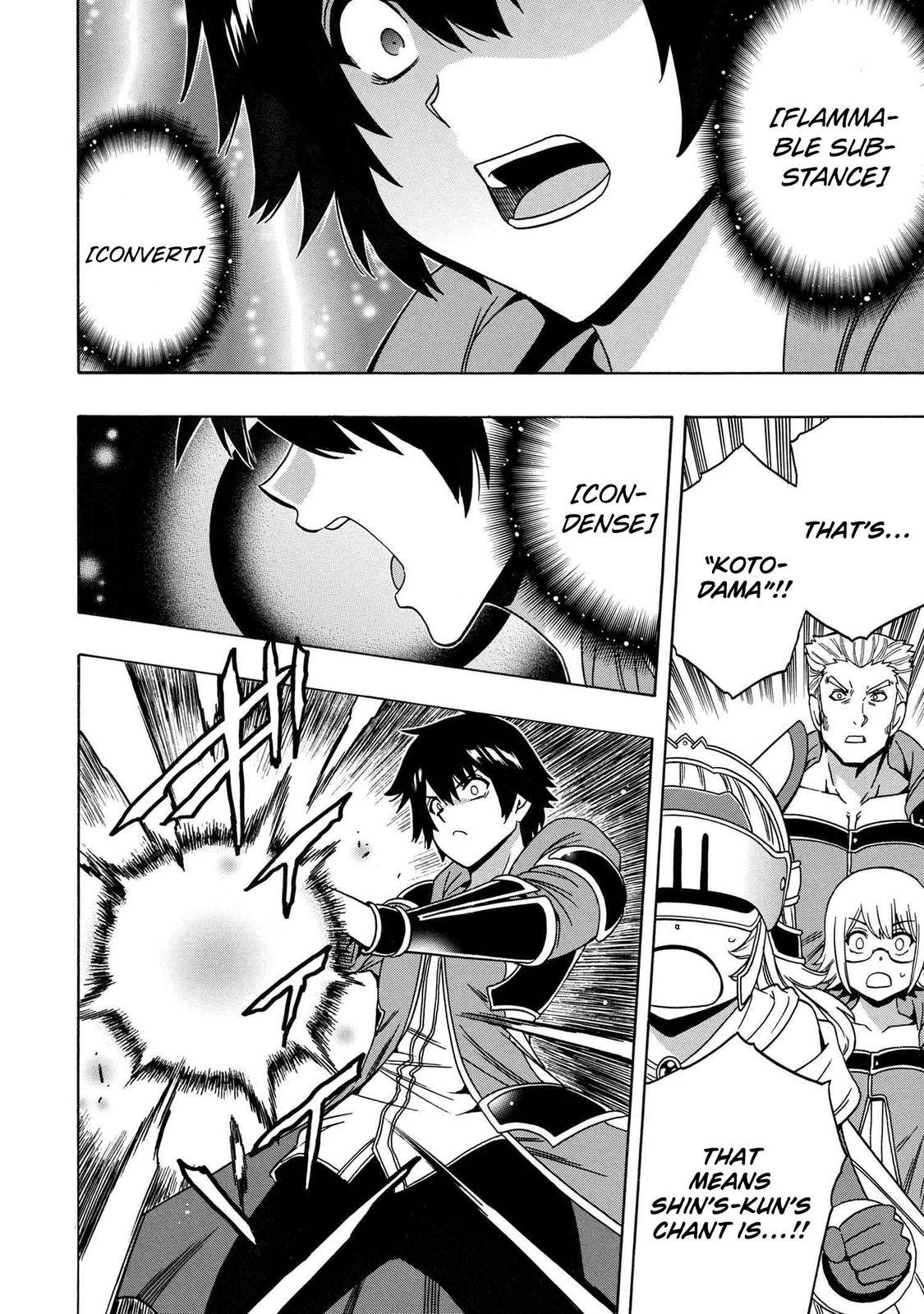 Page 7 of Chapter 74