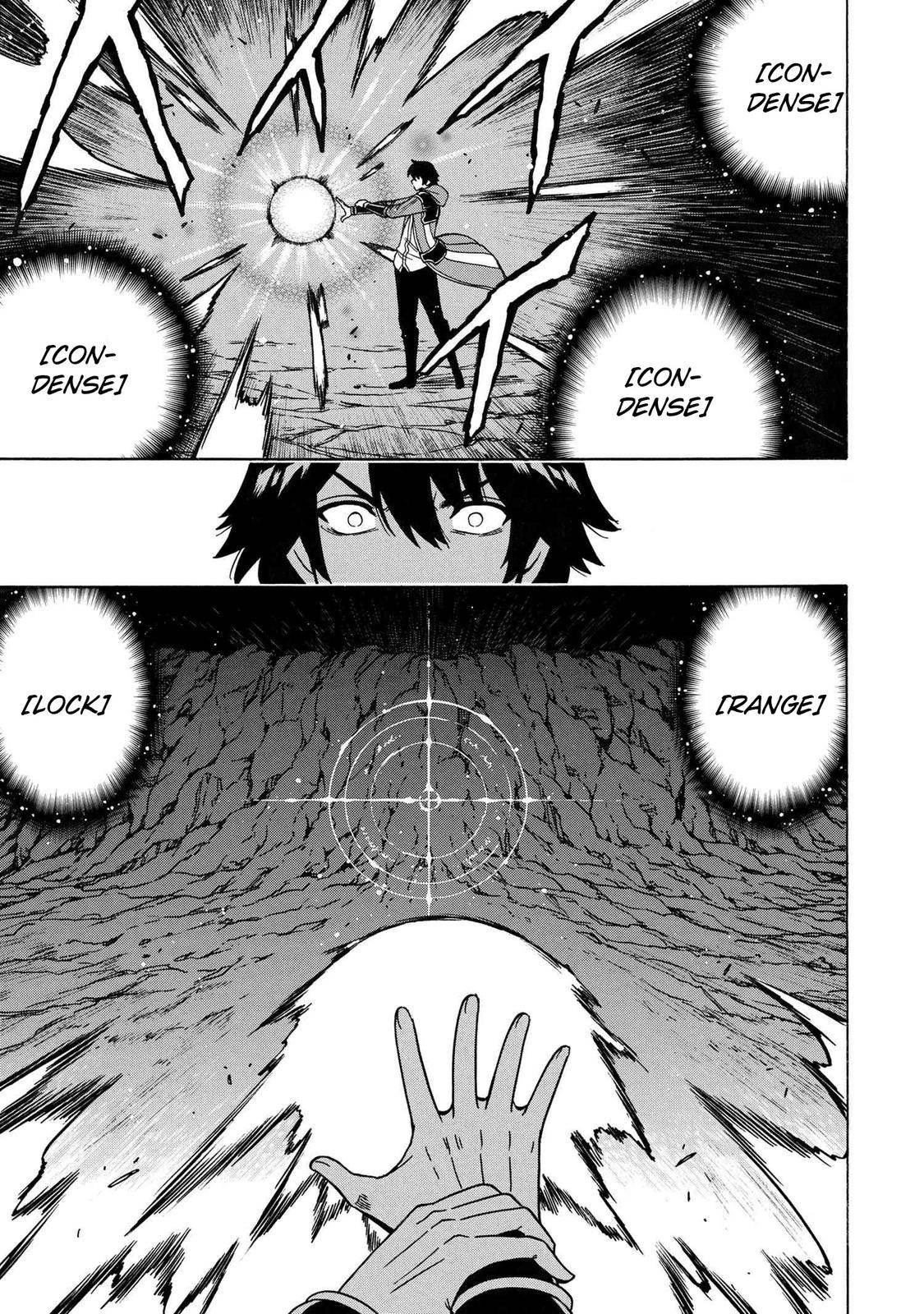 Page 8 of Chapter 74