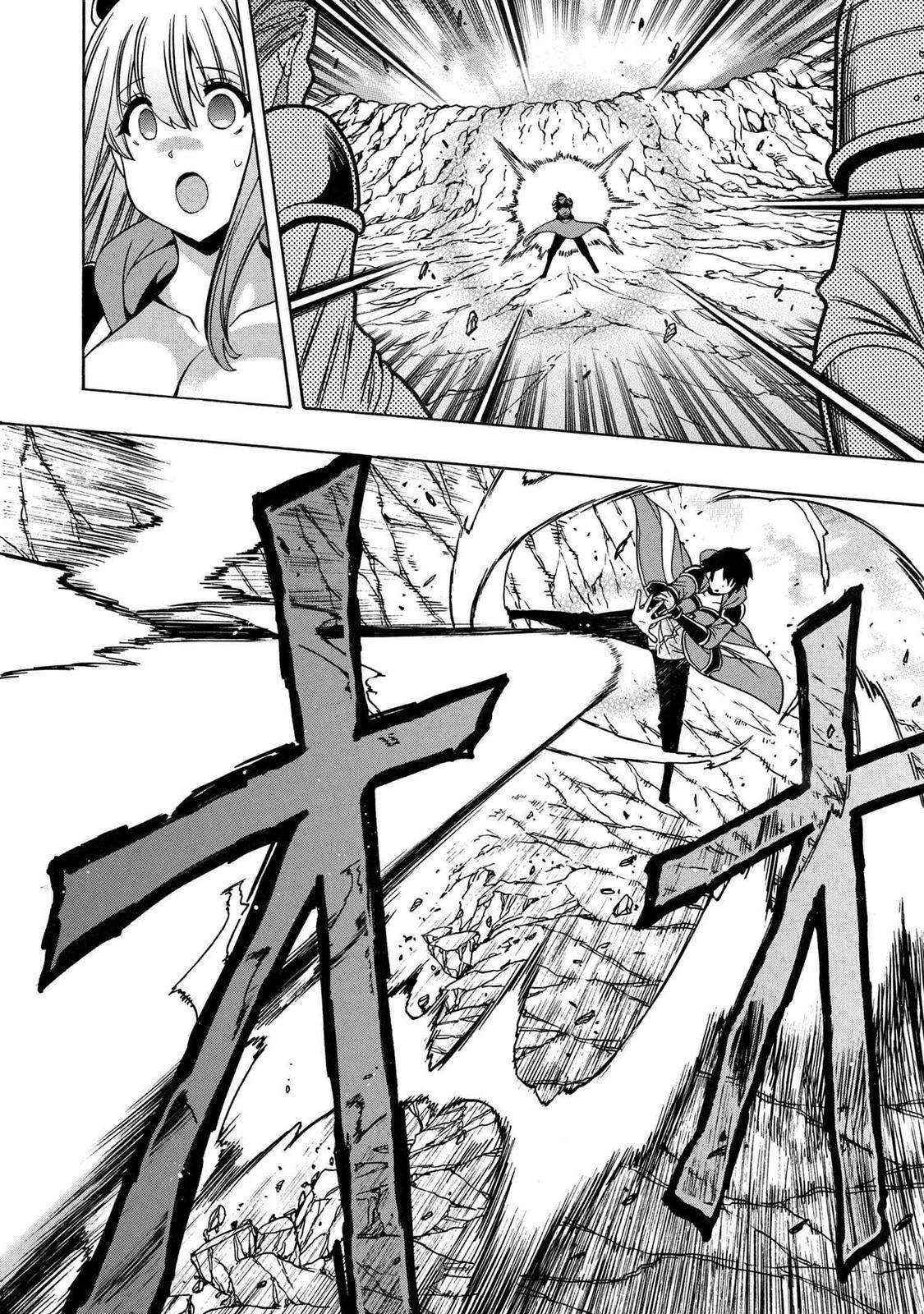 Page 9 of Chapter 74