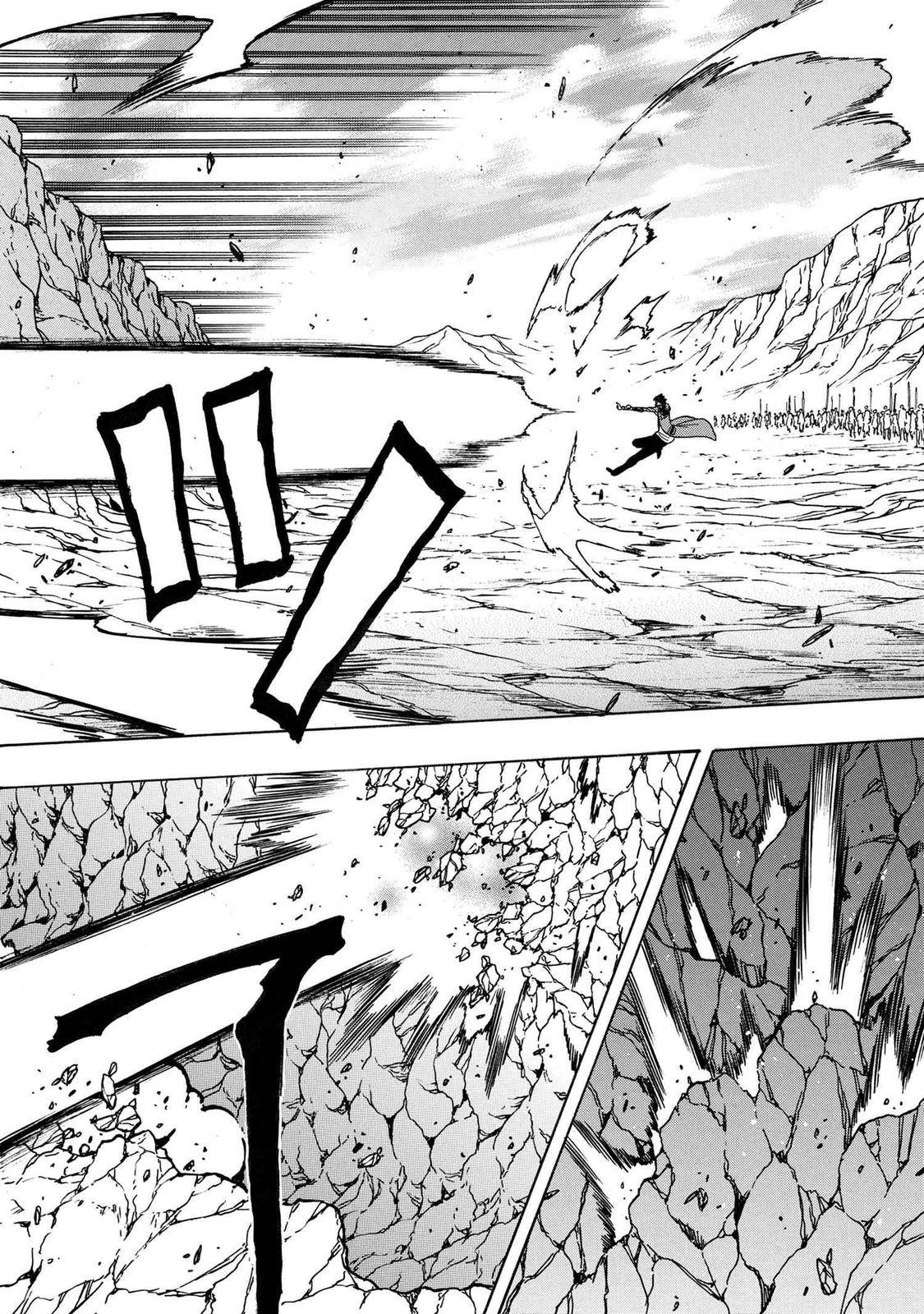 Page 11 of Chapter 74