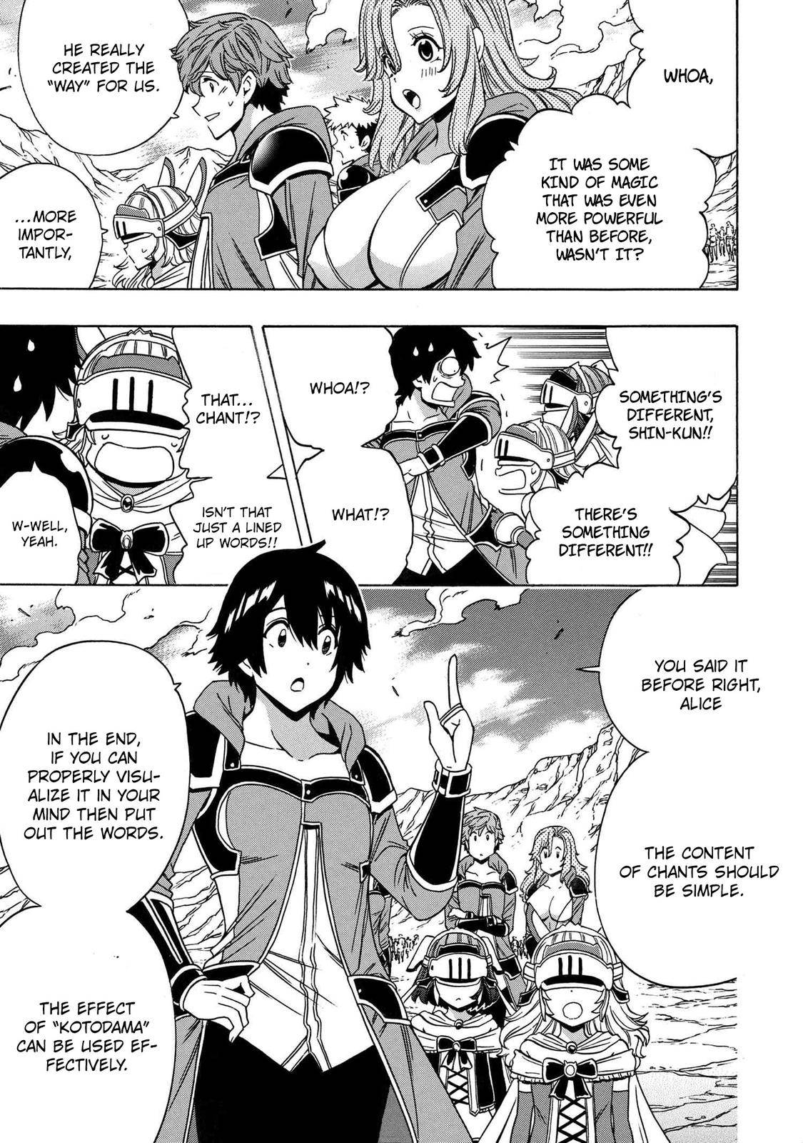 Page 16 of Chapter 74