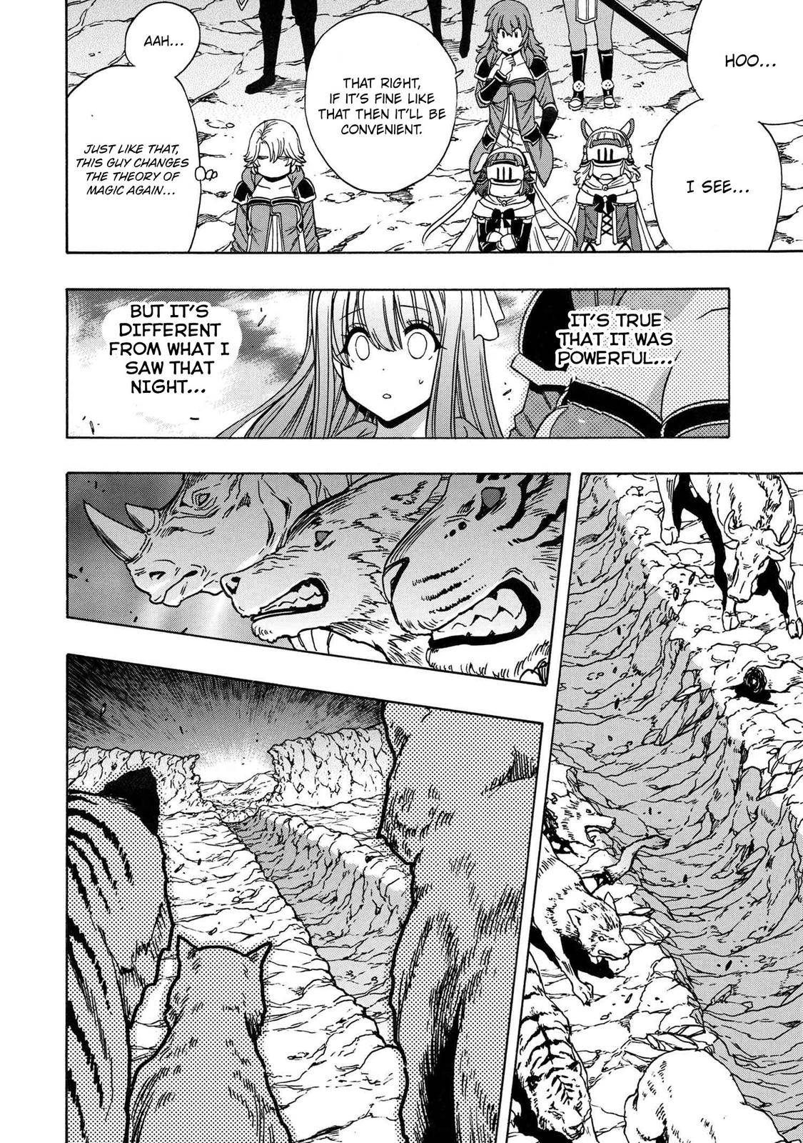Page 17 of Chapter 74