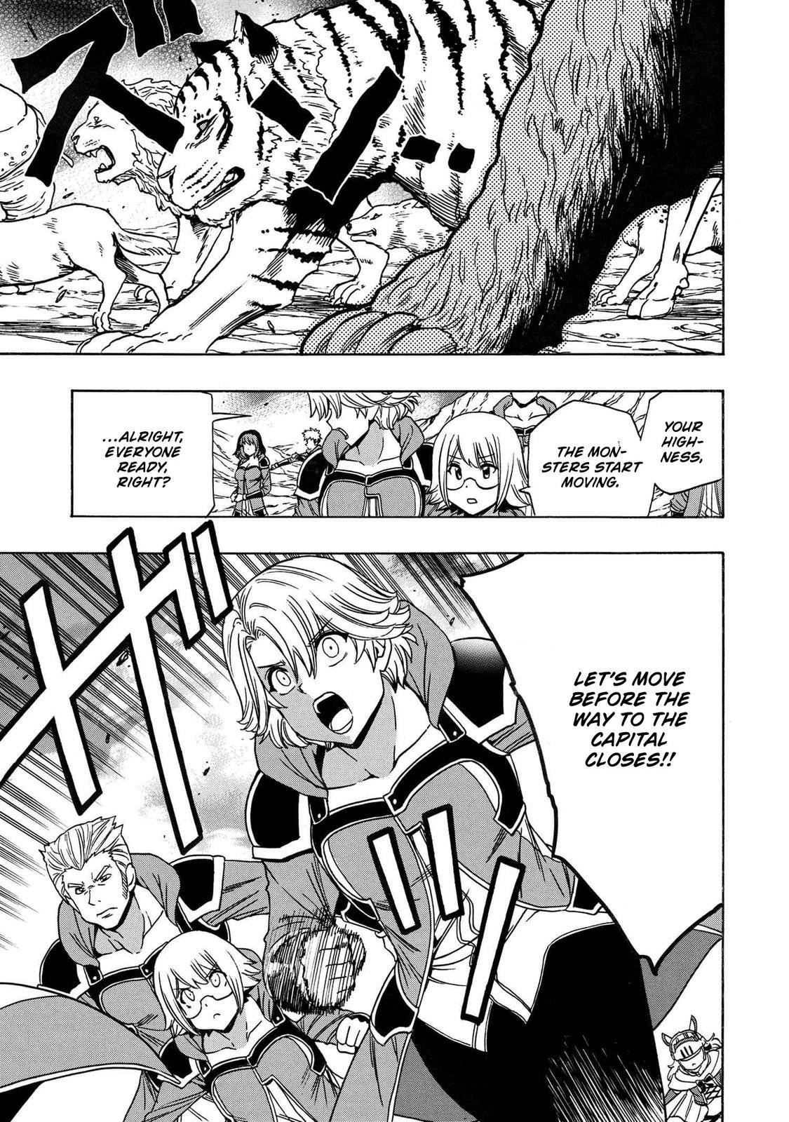 Page 18 of Chapter 74