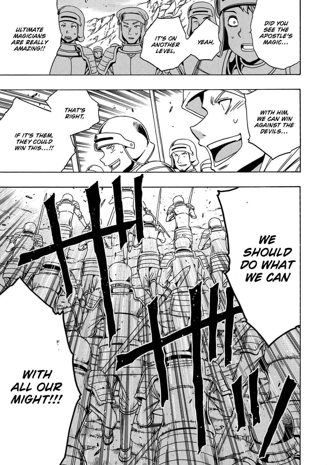 Page 20 of Chapter 74