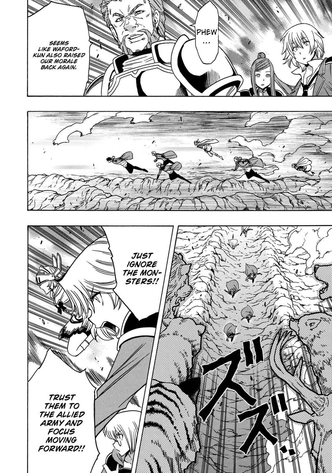 Page 21 of Chapter 74