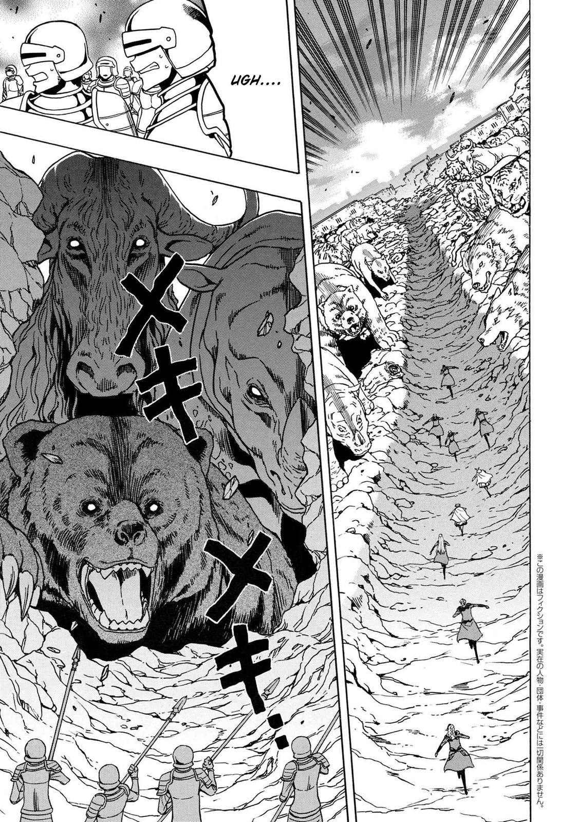 Page 22 of Chapter 74