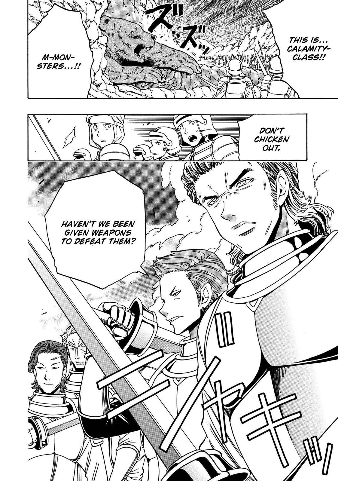 Page 23 of Chapter 74