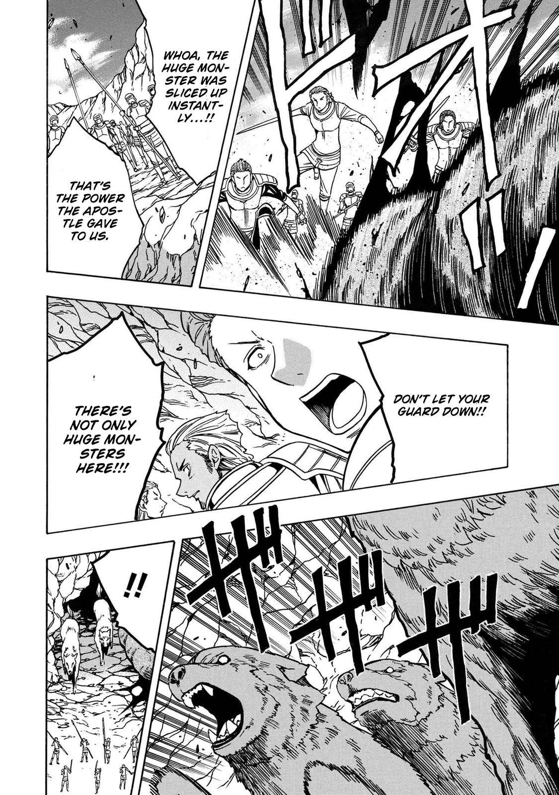Page 25 of Chapter 74