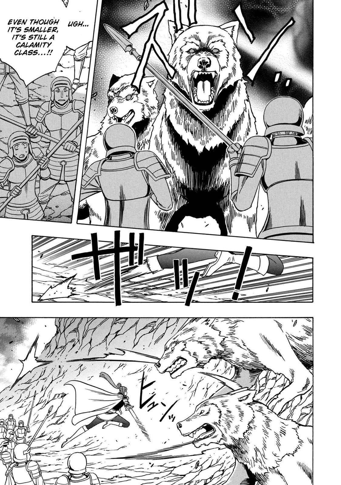 Page 26 of Chapter 74