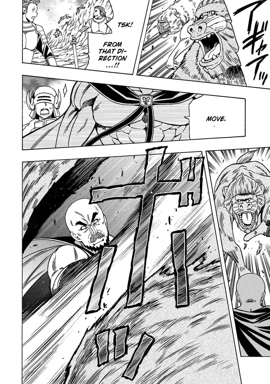 Page 29 of Chapter 74