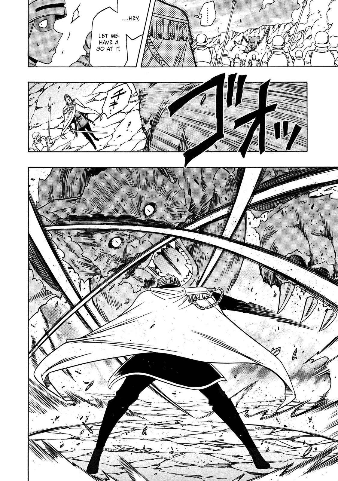 Page 33 of Chapter 74