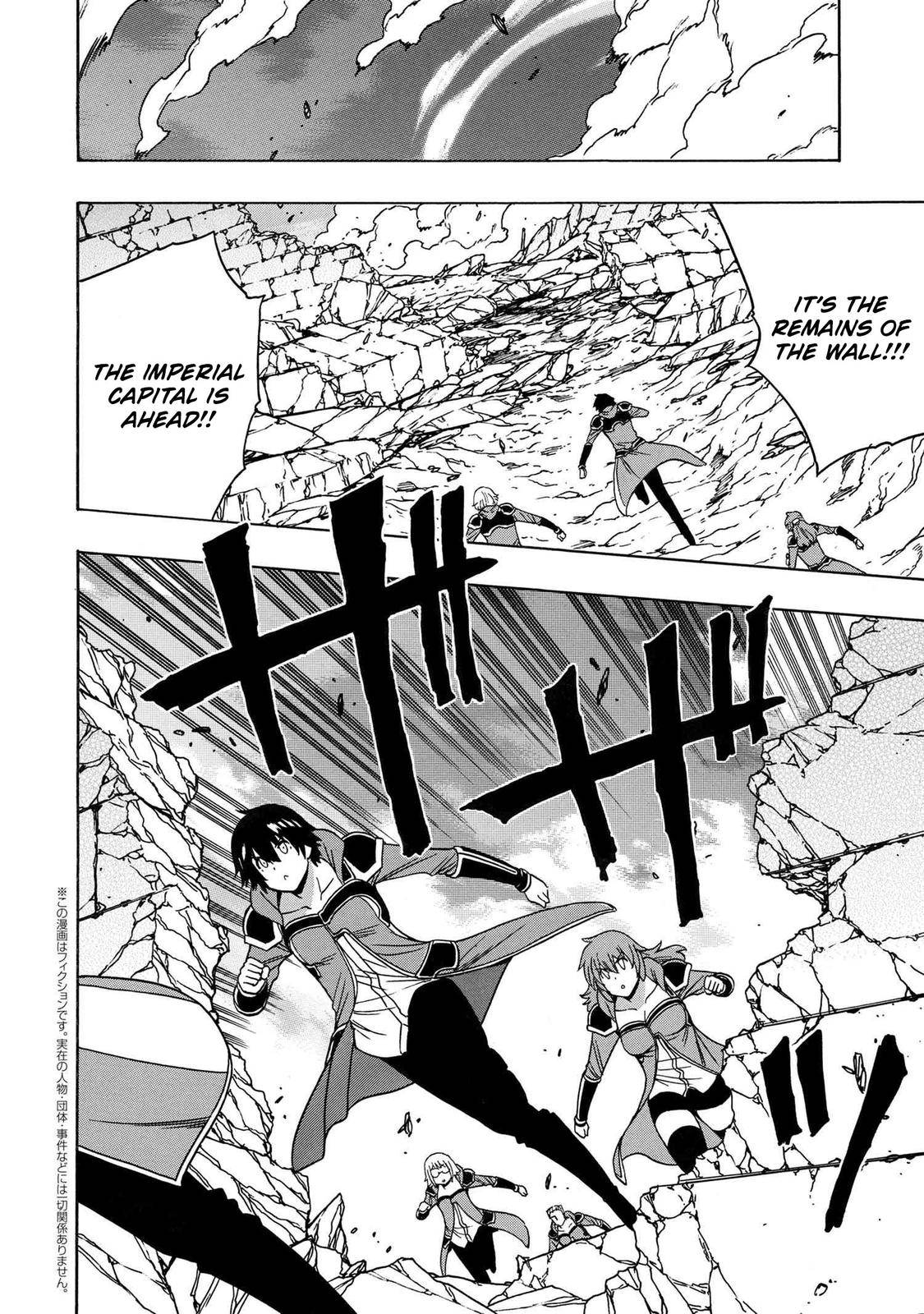 Page 35 of Chapter 74
