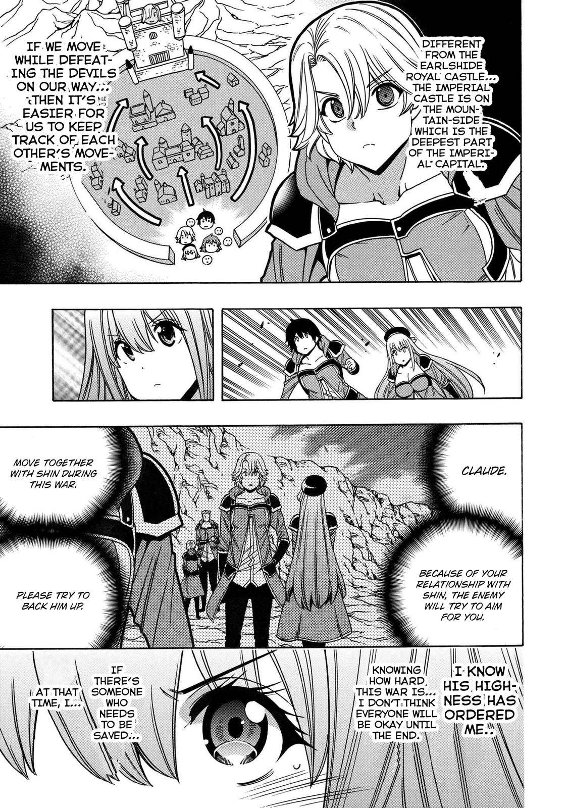 Page 48 of Chapter 74