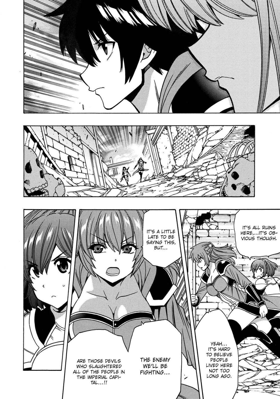 Page 49 of Chapter 74