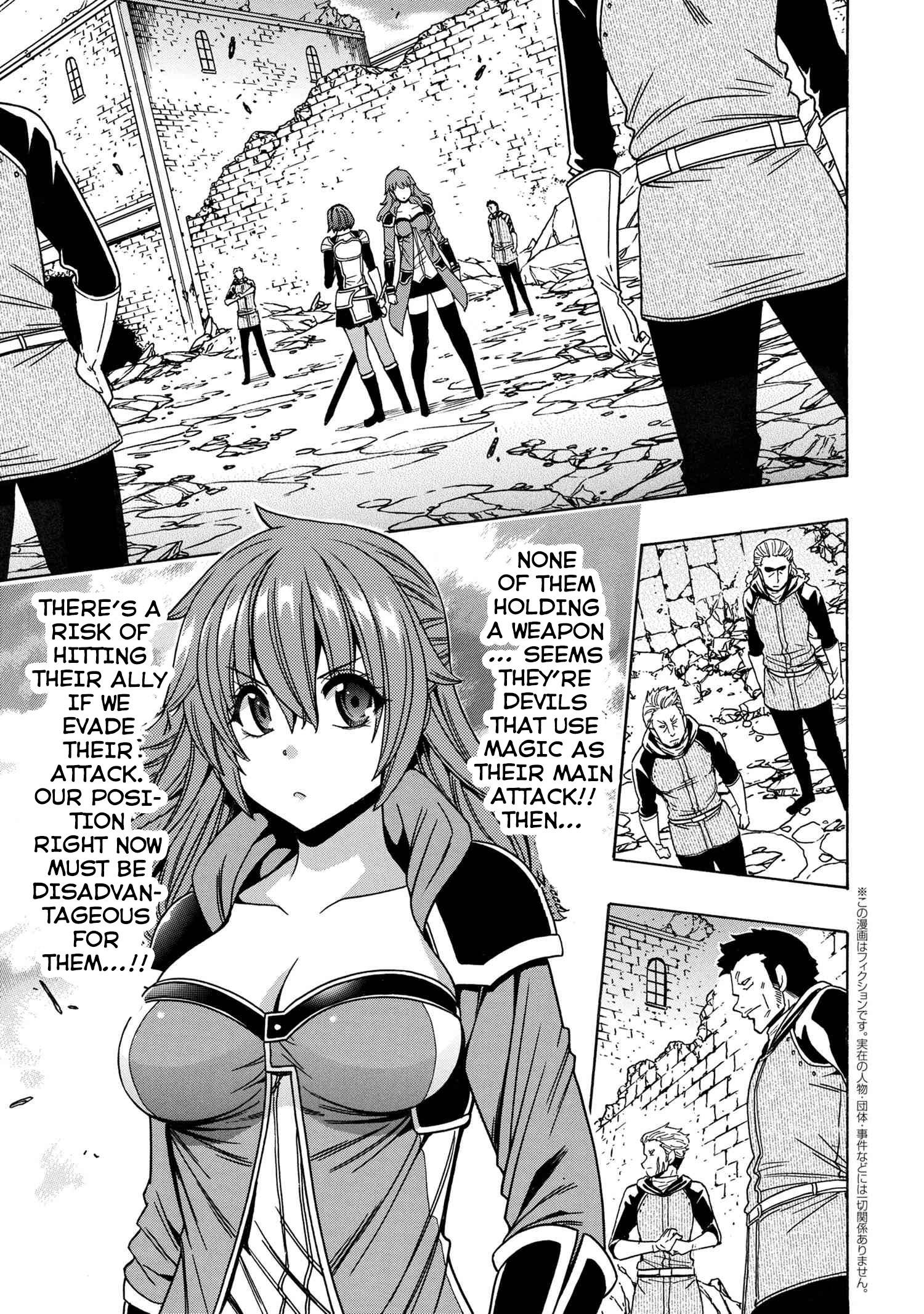 Page 2 of Chapter 75