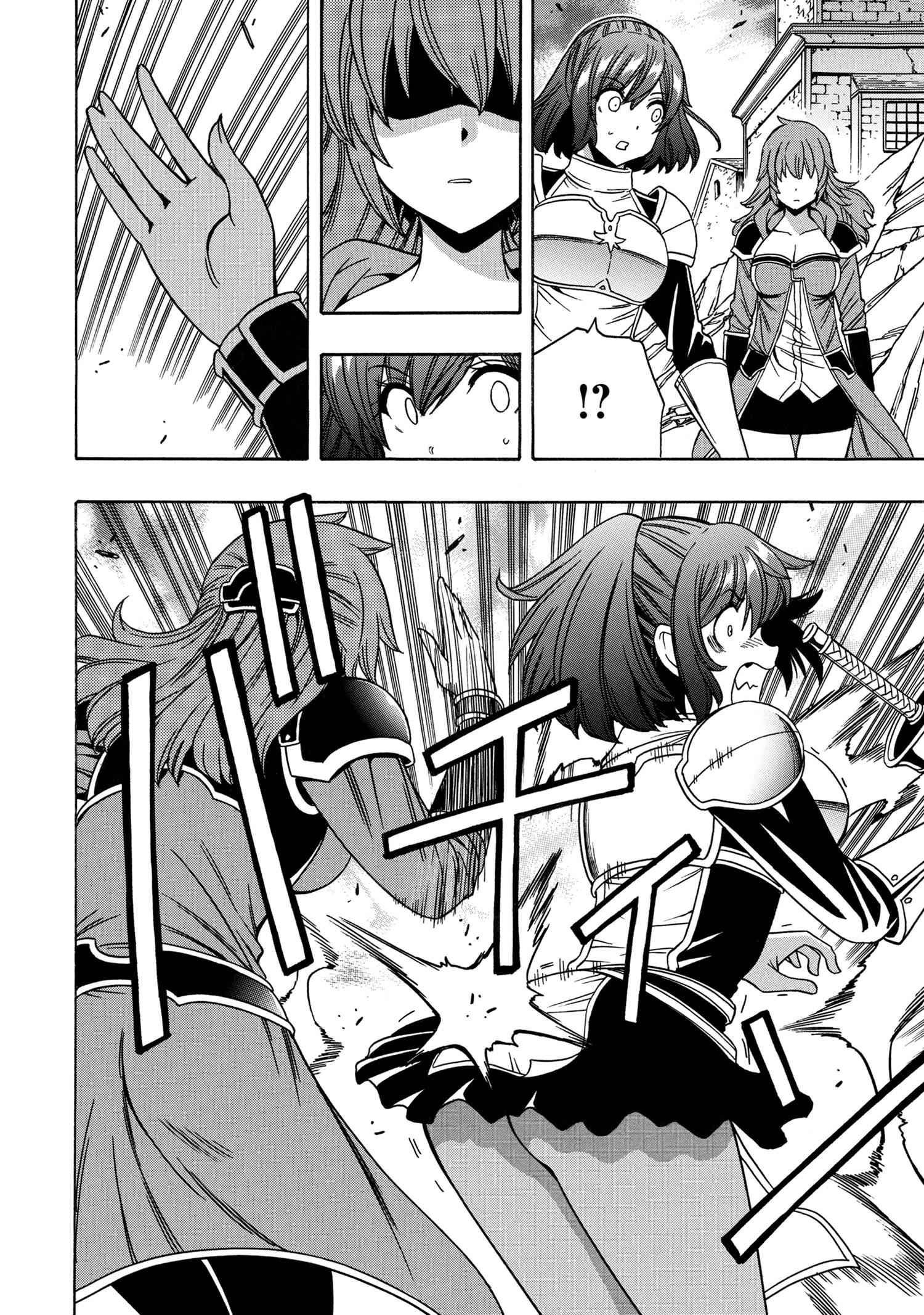 Page 9 of Chapter 75