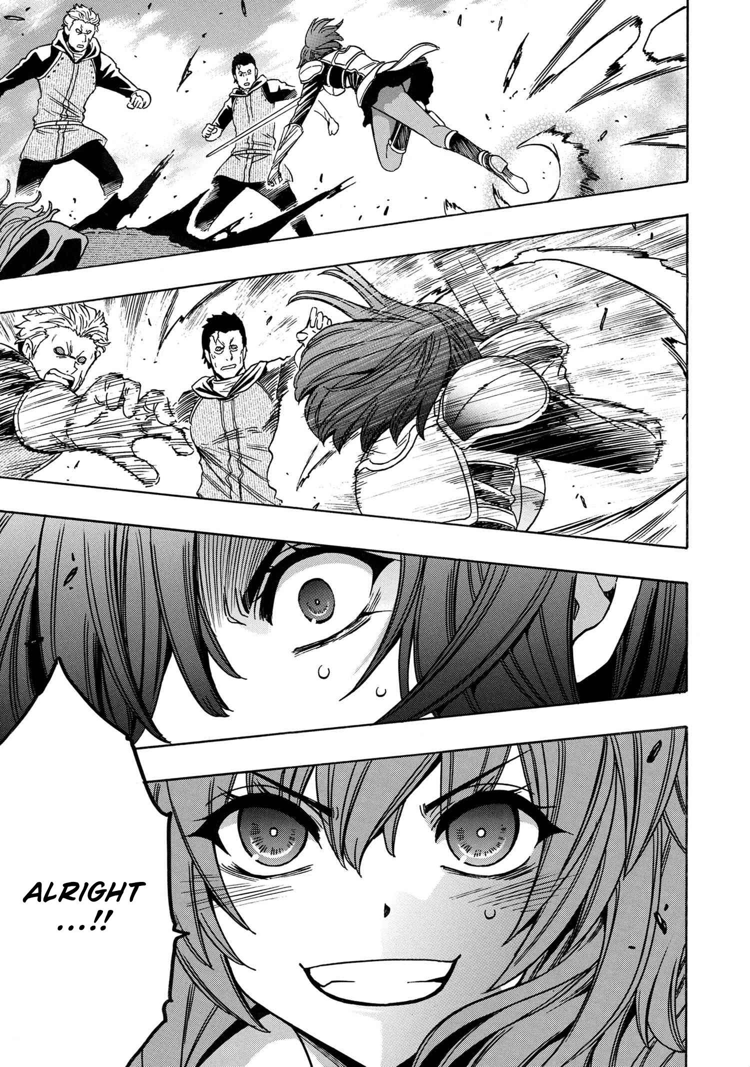 Page 20 of Chapter 75