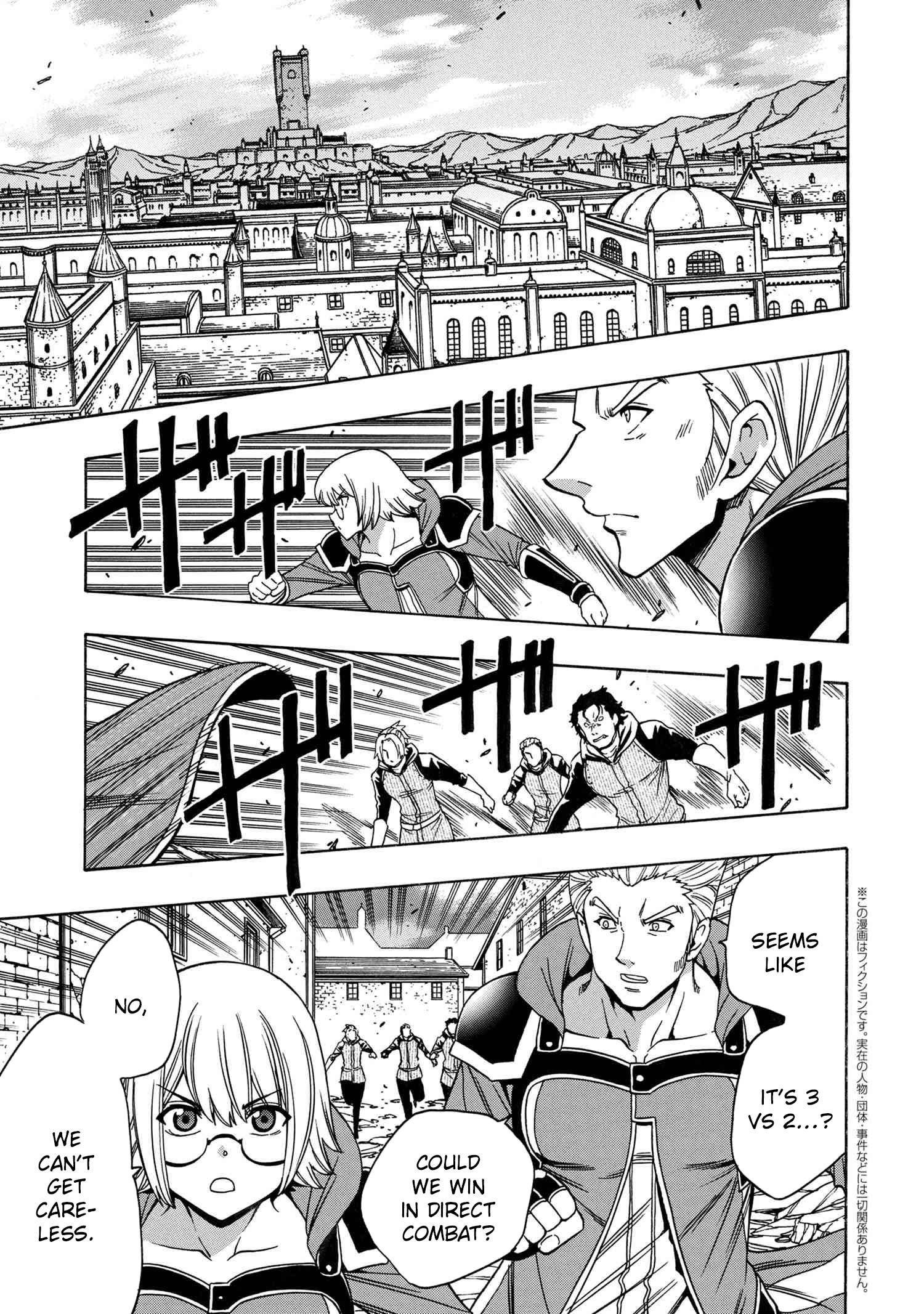 Page 2 of Chapter 76