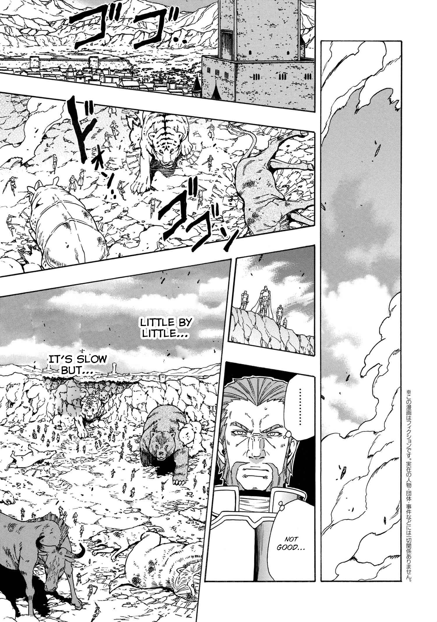 Page 19 of Chapter 76