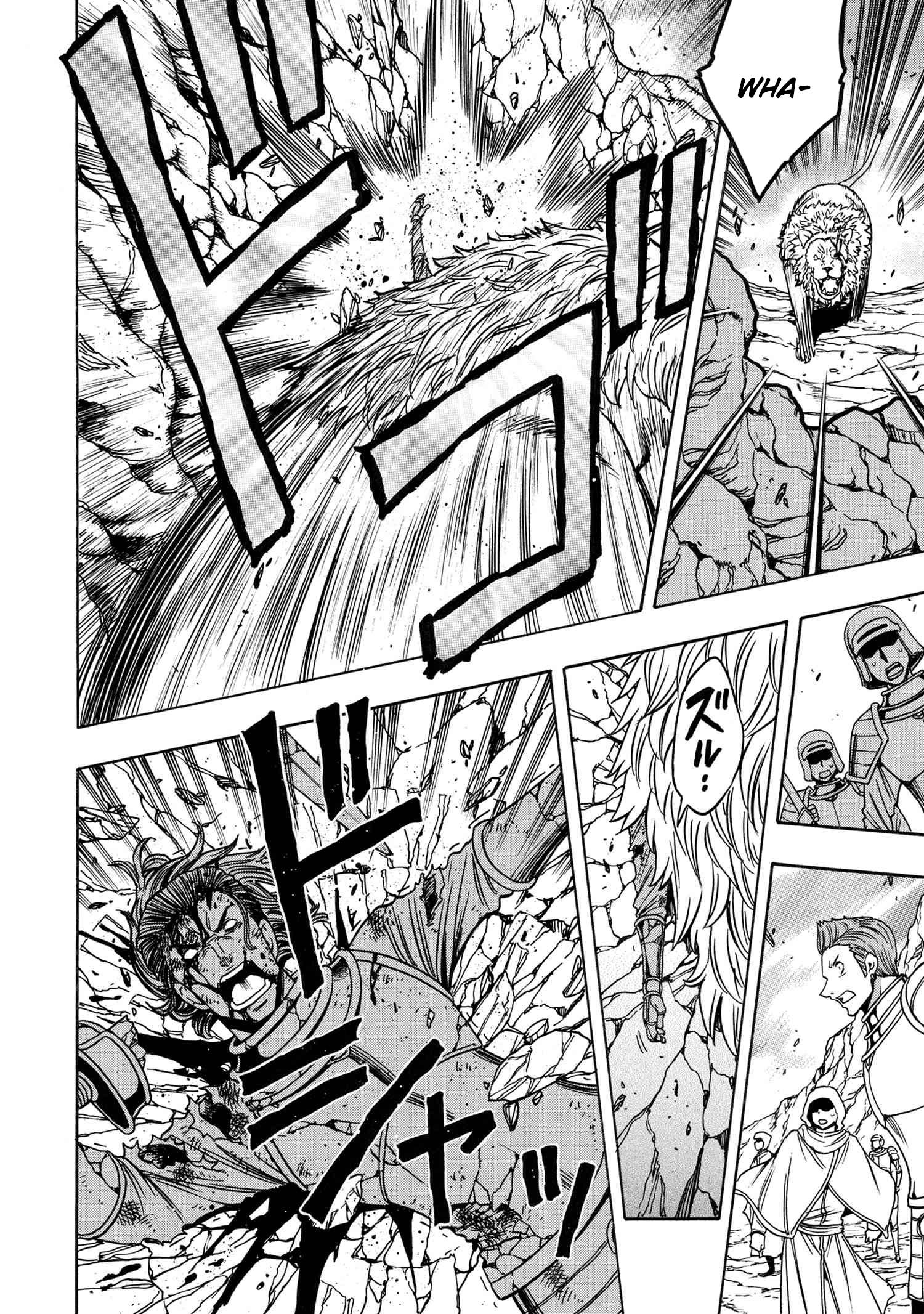 Page 26 of Chapter 76