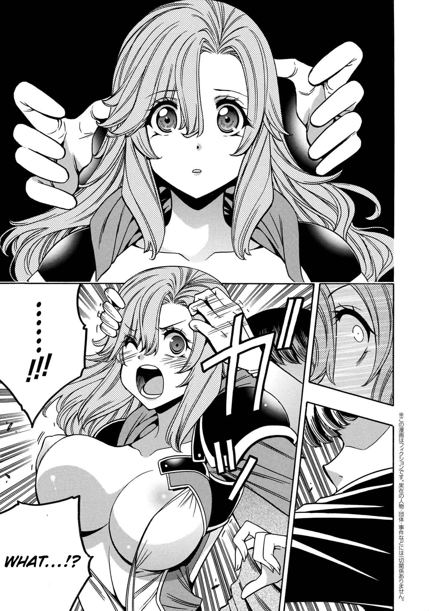 Page 37 of Chapter 76