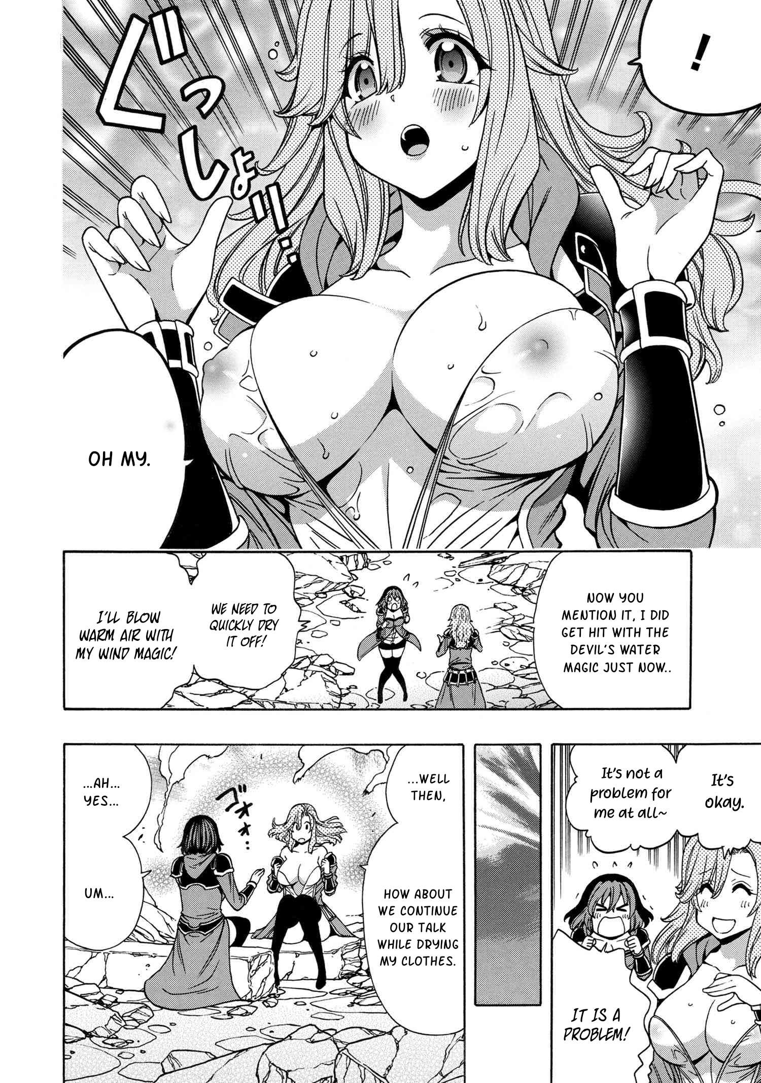 Page 3 of Chapter 77
