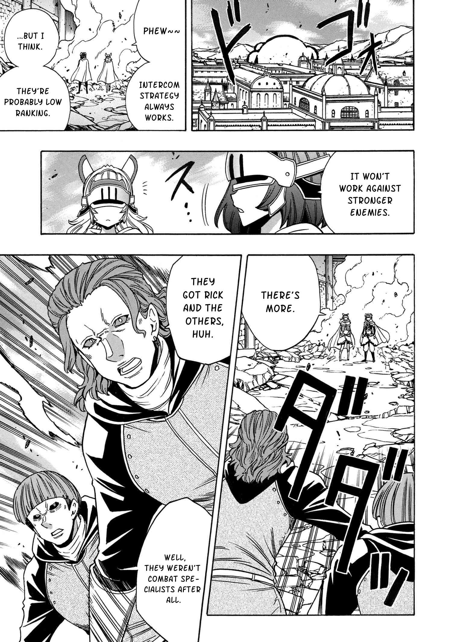 Page 12 of Chapter 77