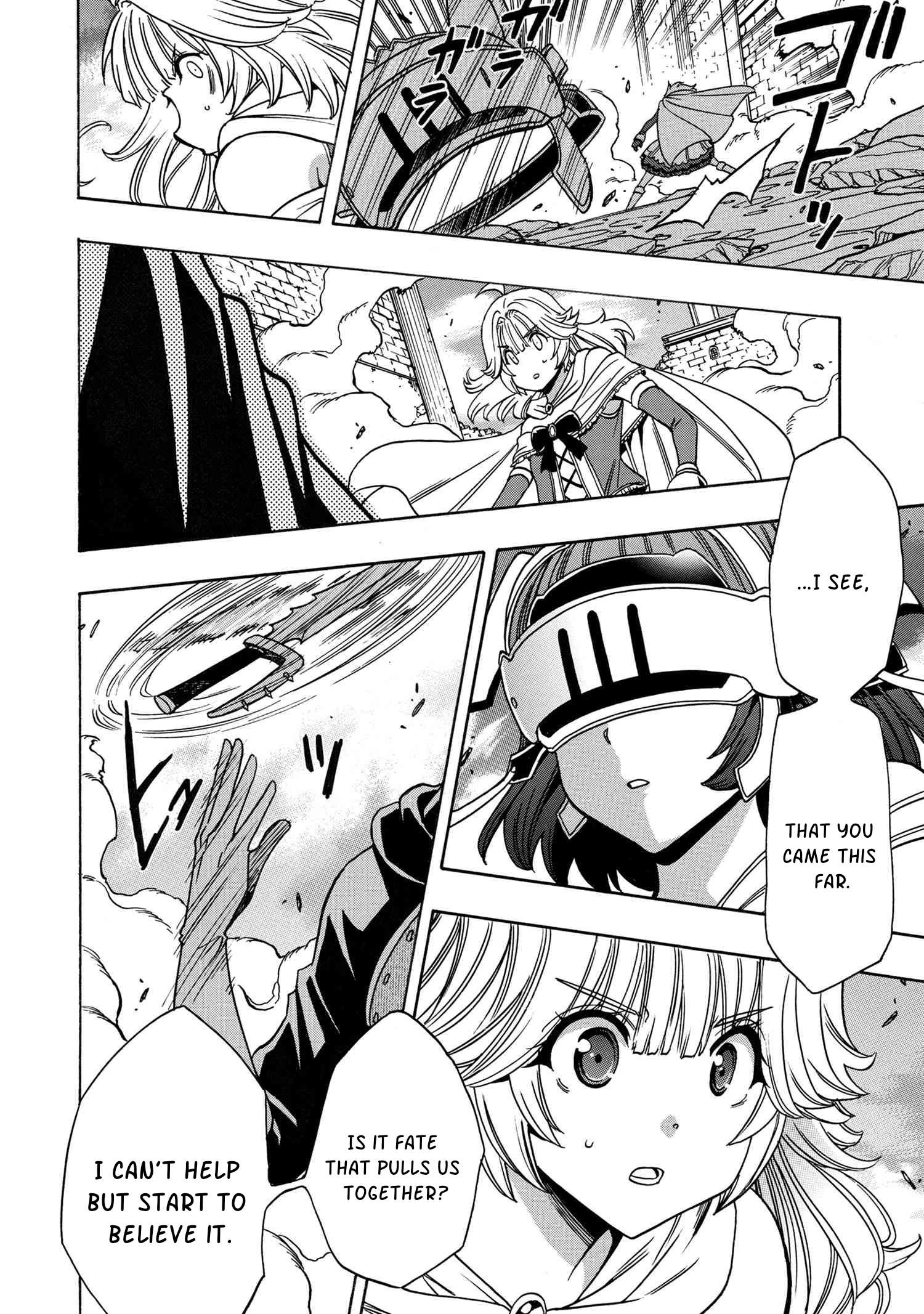 Page 17 of Chapter 77