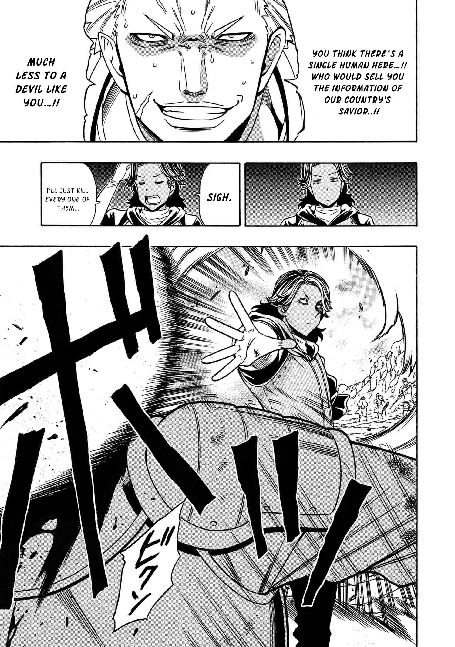 Page 24 of Chapter 77