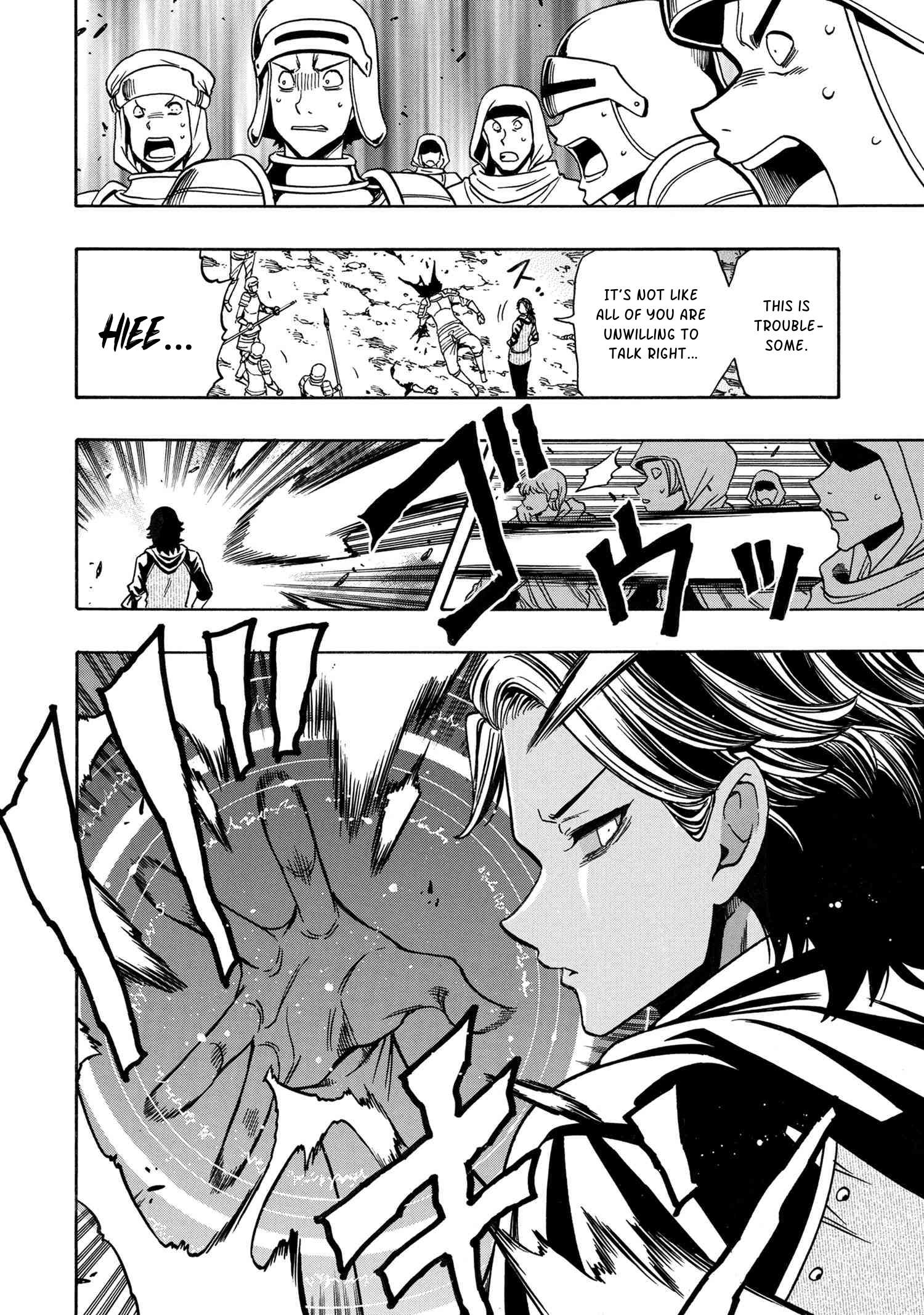 Page 25 of Chapter 77