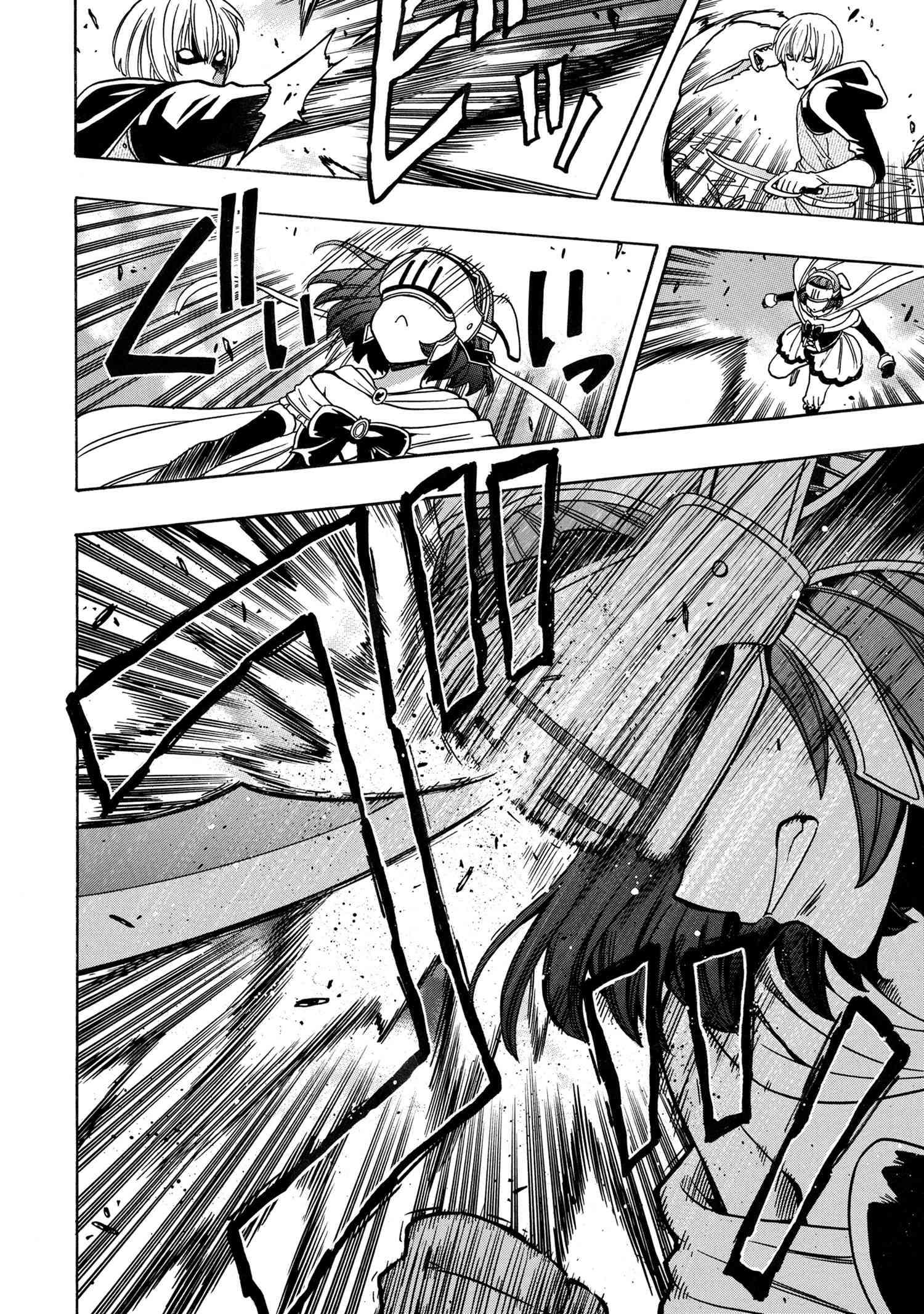 Page 29 of Chapter 77