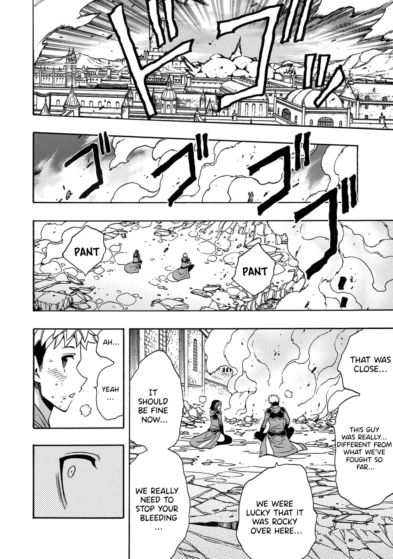 Page 17 of Chapter 78