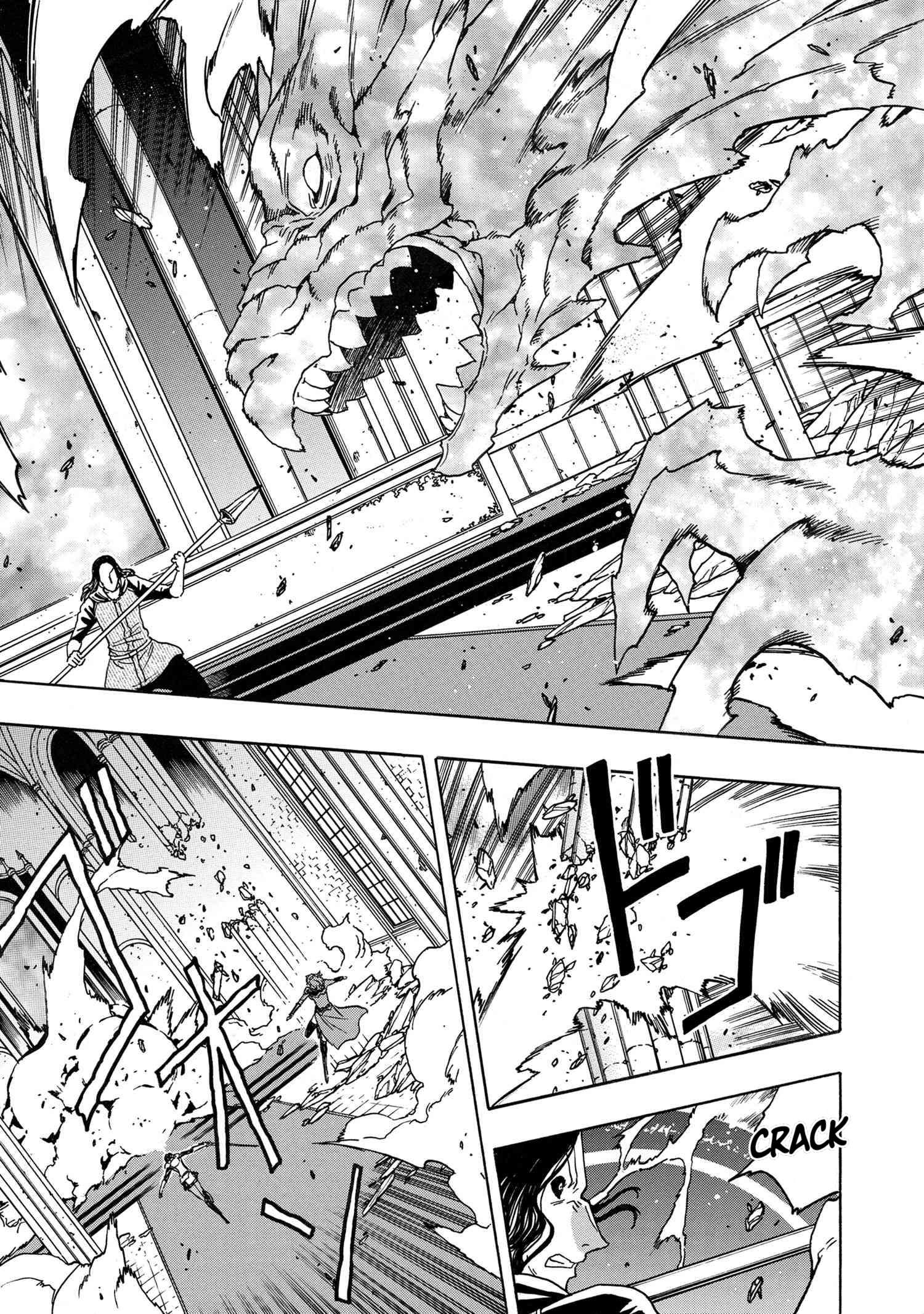 Page 32 of Chapter 78