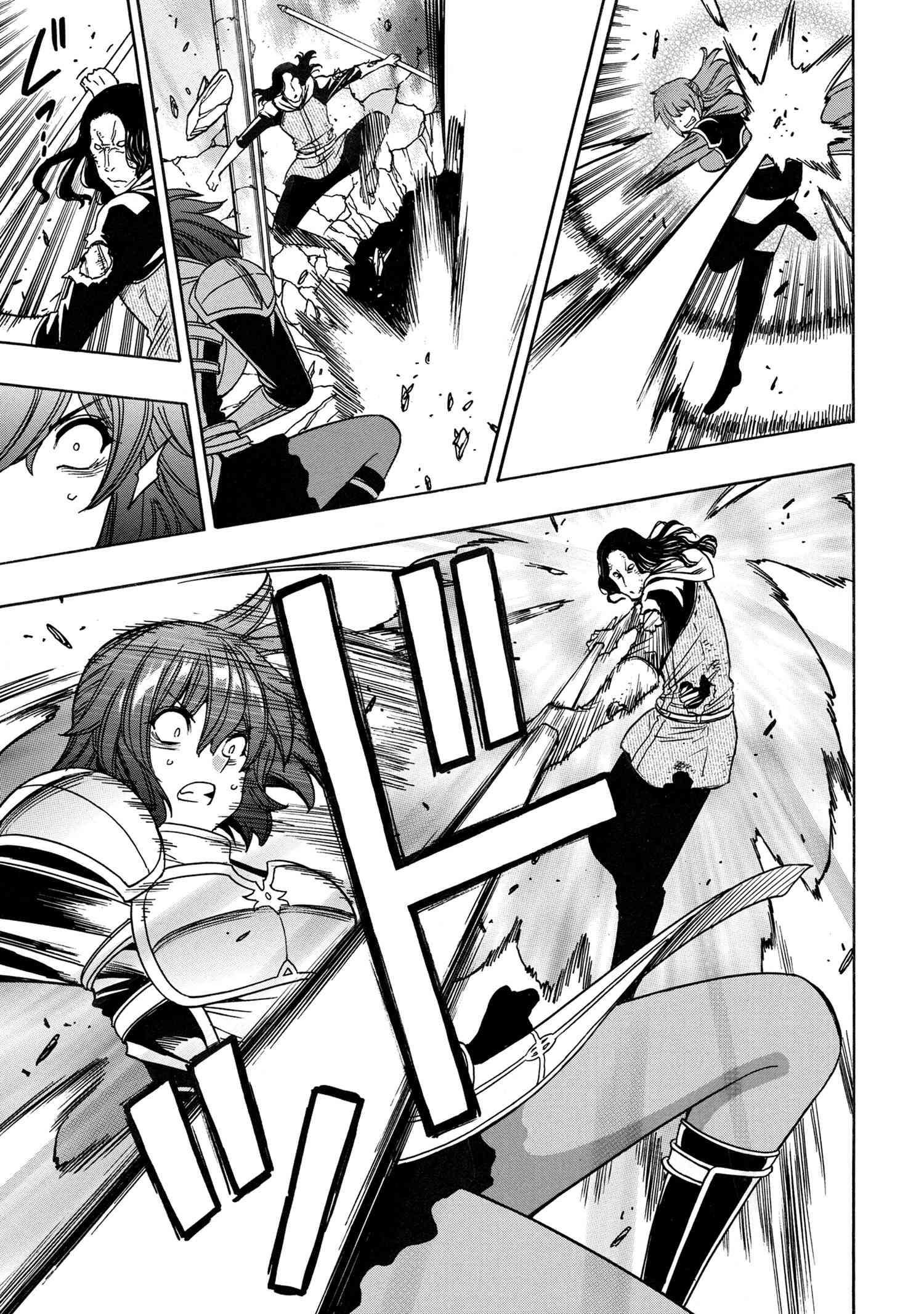 Page 36 of Chapter 78