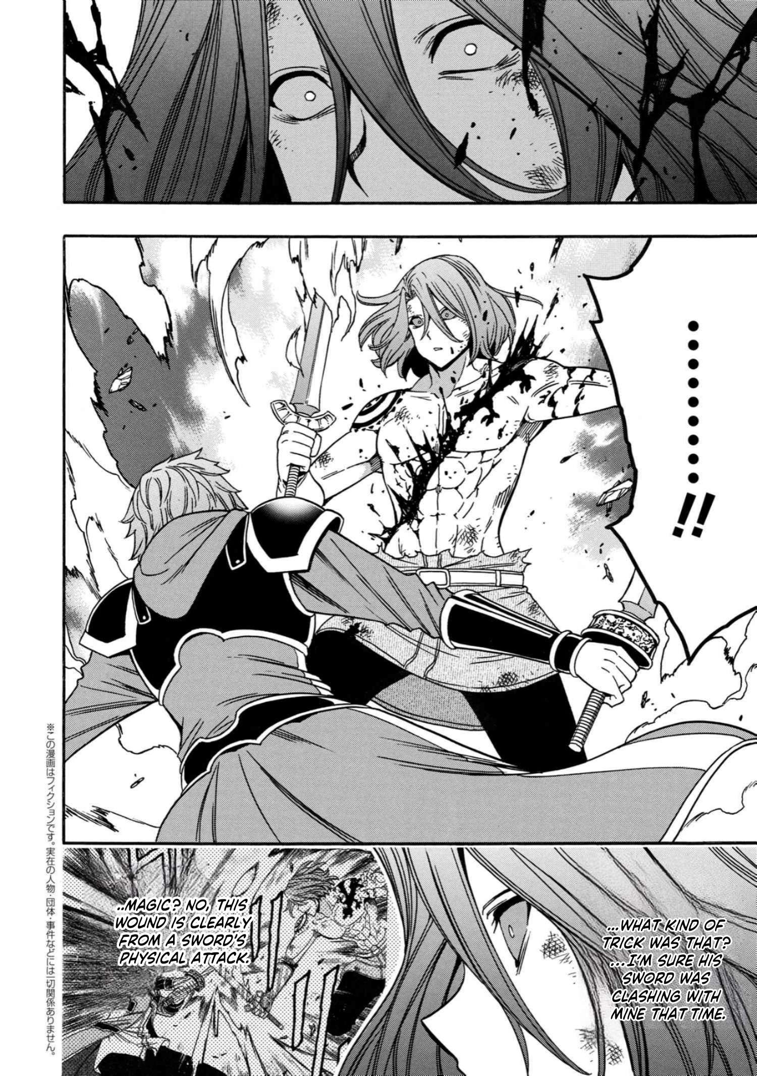 Page 3 of Chapter 79