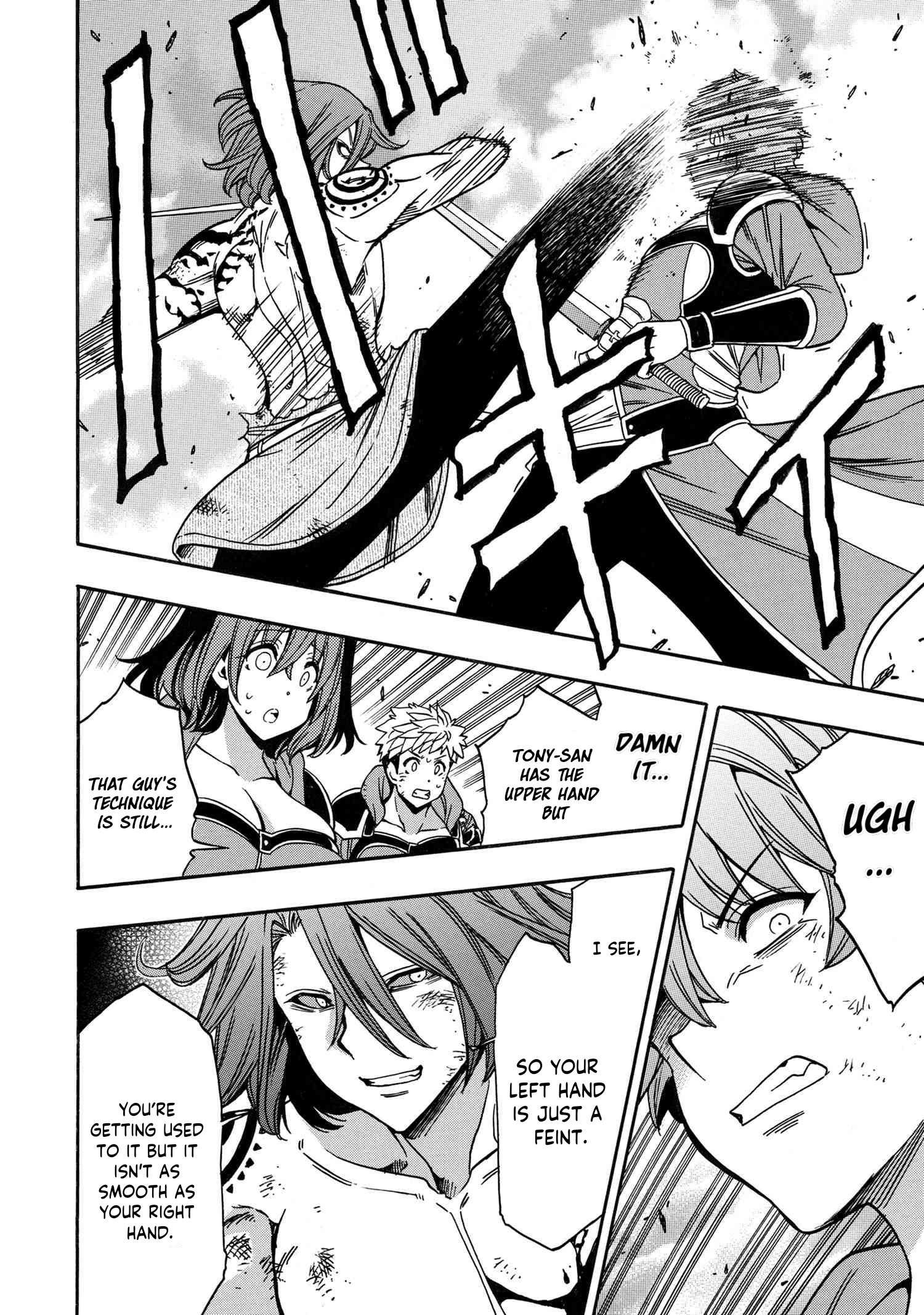 Page 7 of Chapter 79