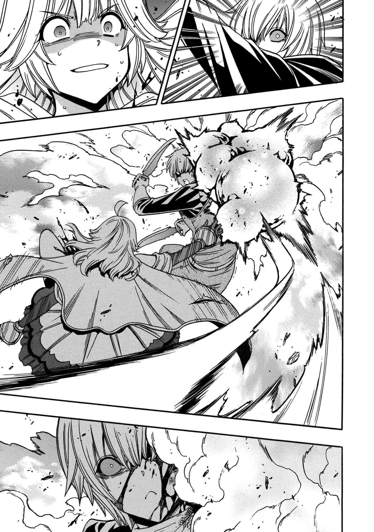 Page 12 of Chapter 79