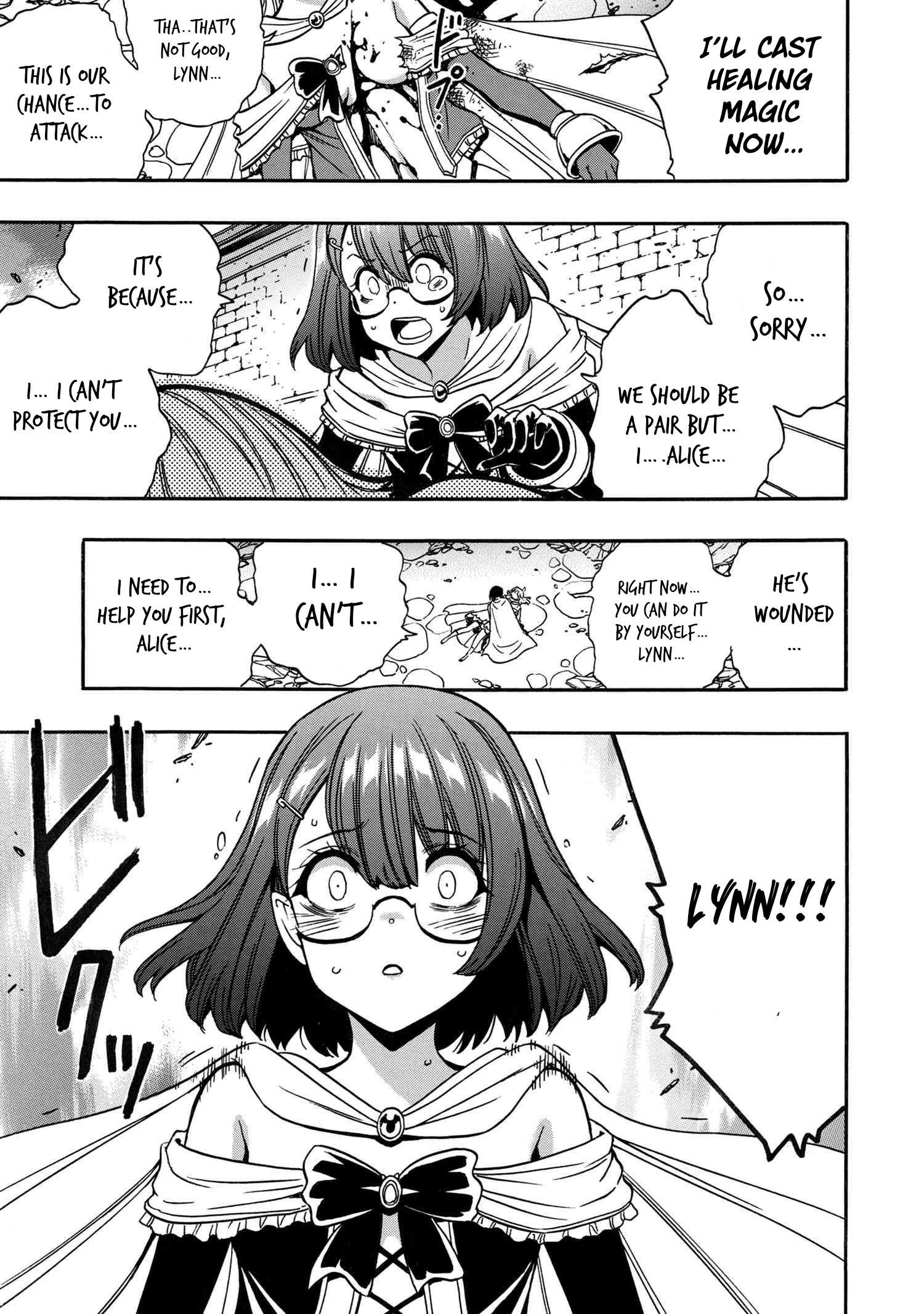 Page 14 of Chapter 79