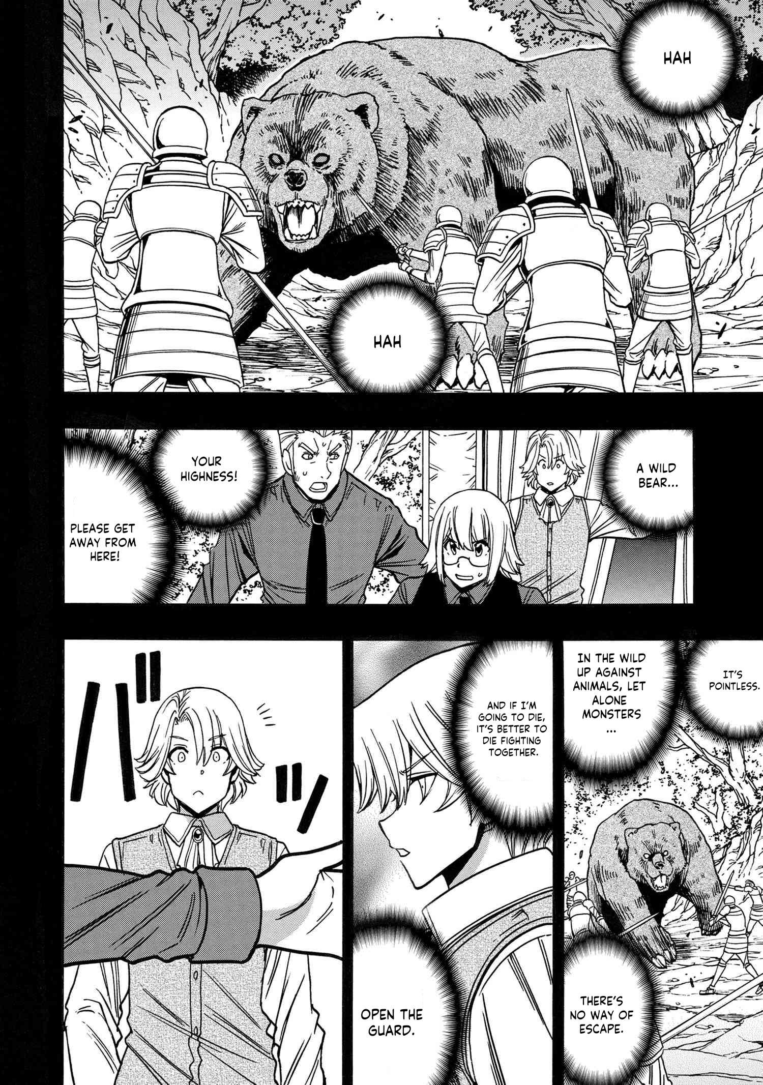 Page 39 of Chapter 79