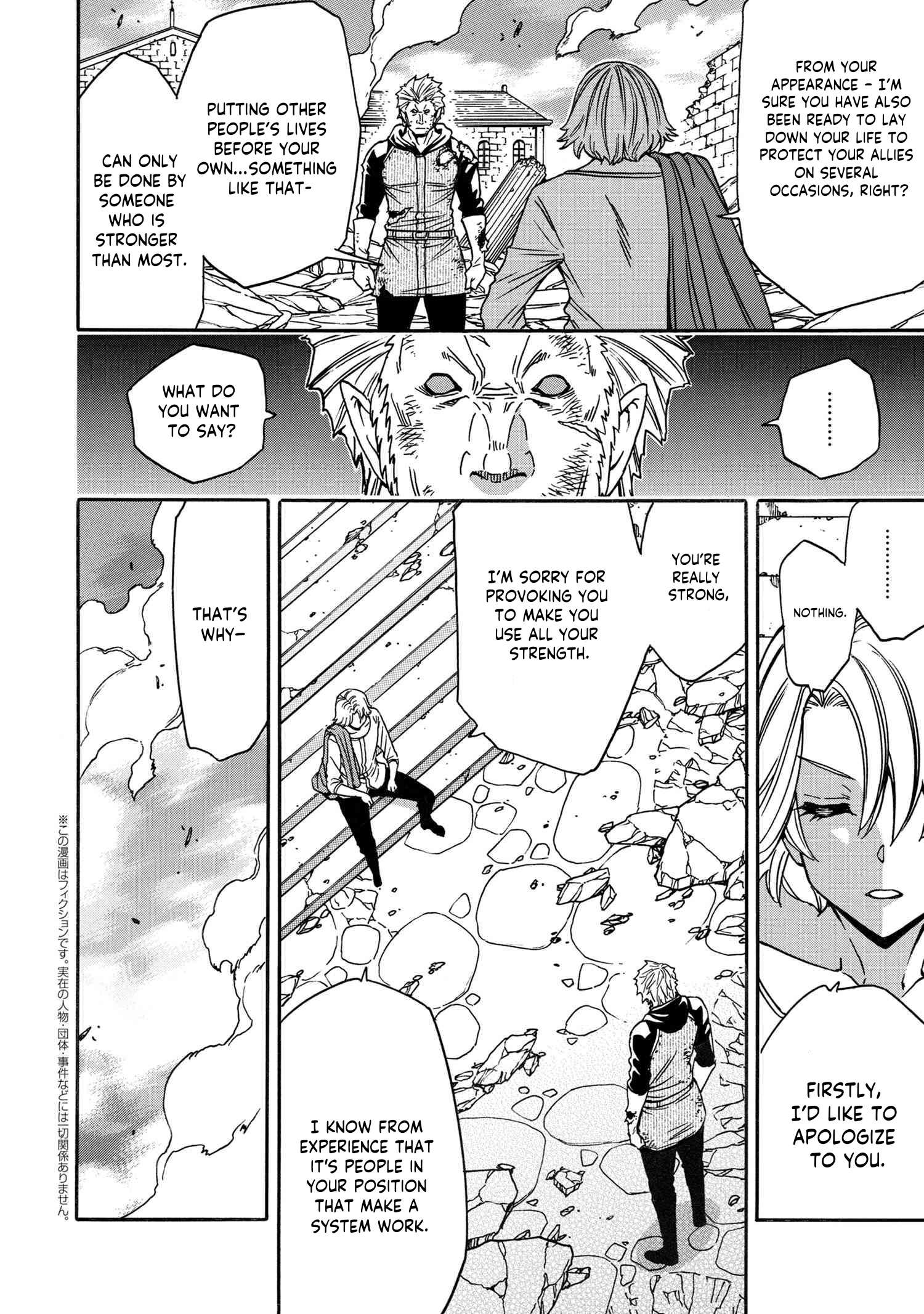 Page 43 of Chapter 79